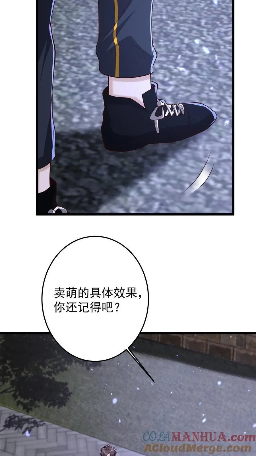 第138话 这就是你理想中的葬礼吗14
