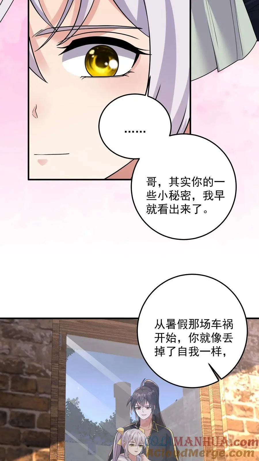 第173话 独属于钟岚的战斗方式18