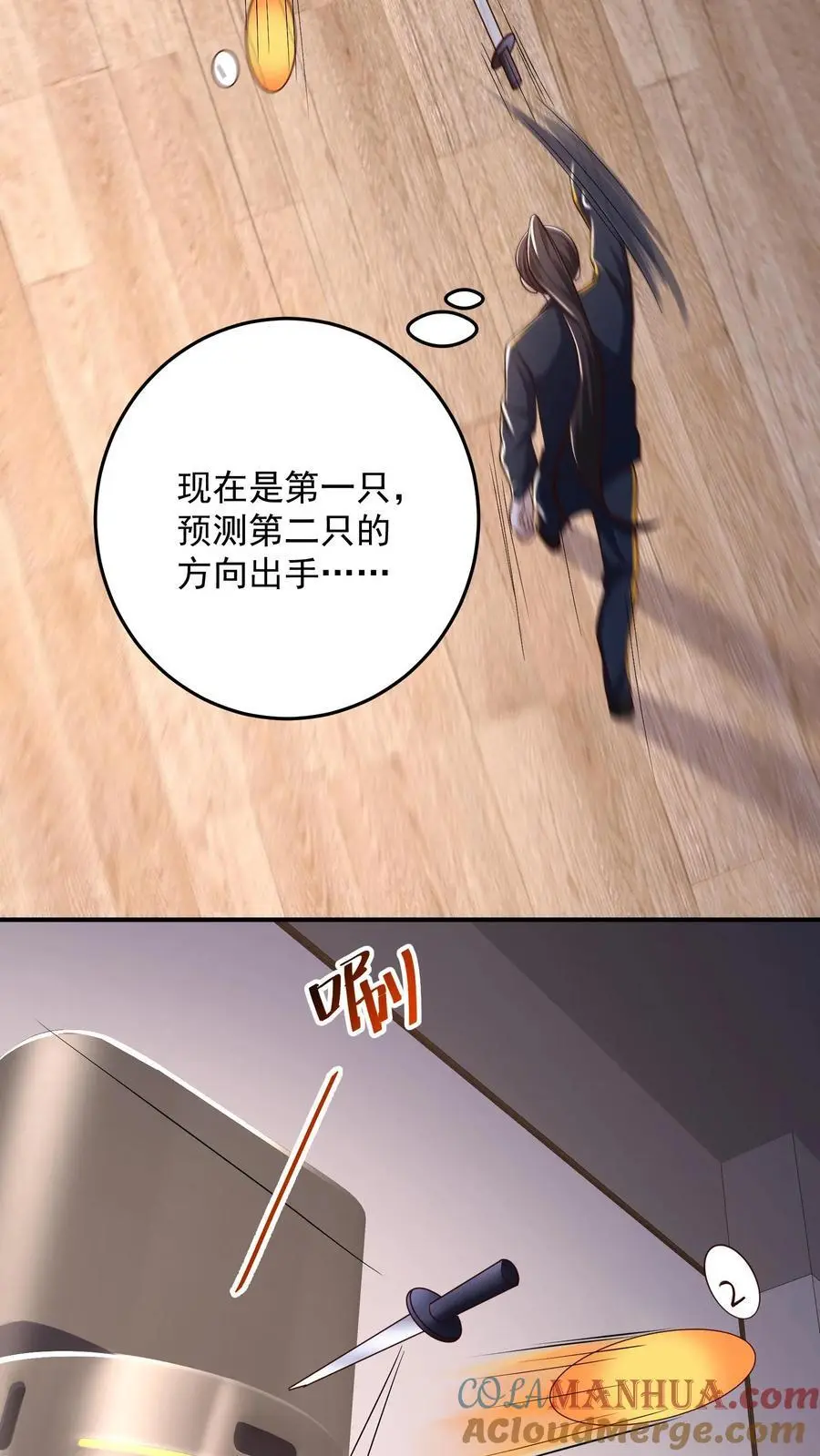 第166话 预知未来26