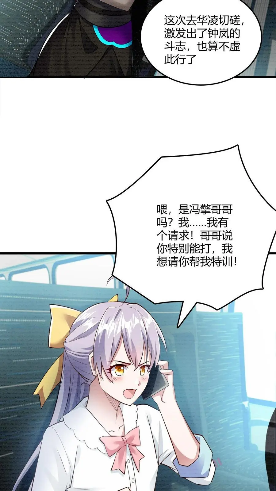 第46话 上门踢馆13