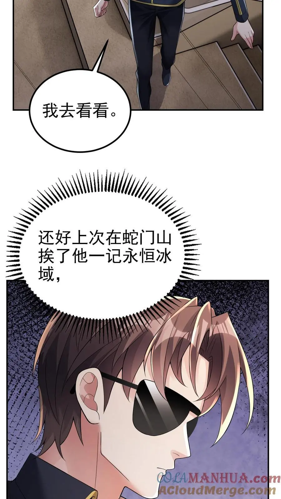 第137话 你终于出现了16