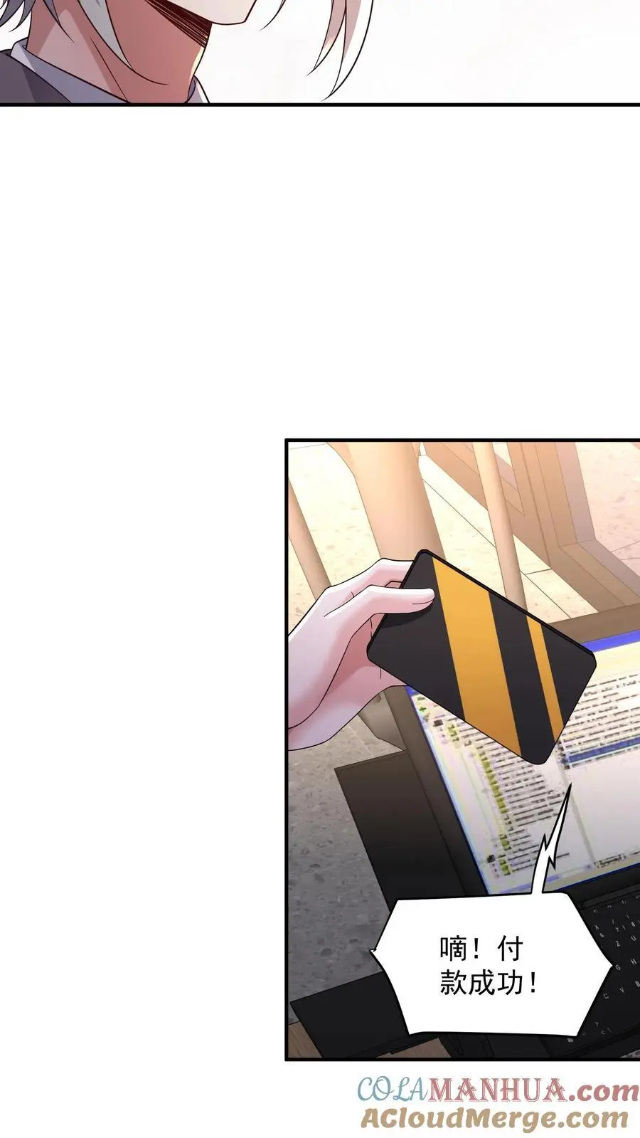 第154话 衣沾不足惜14
