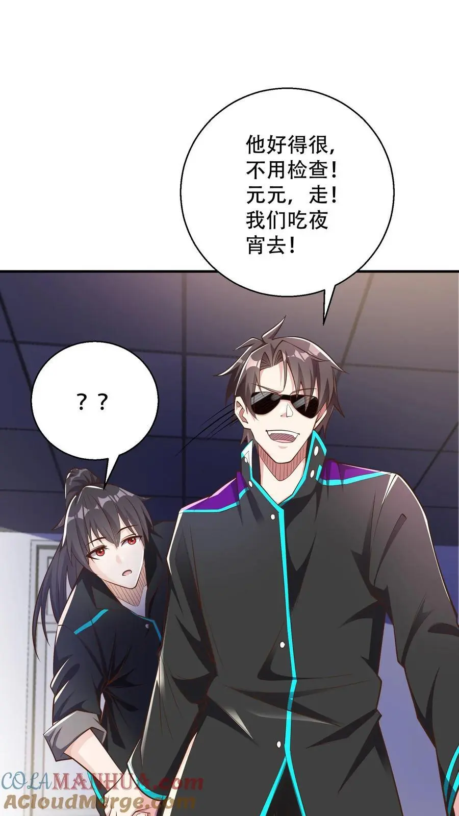第46话 上门踢馆2