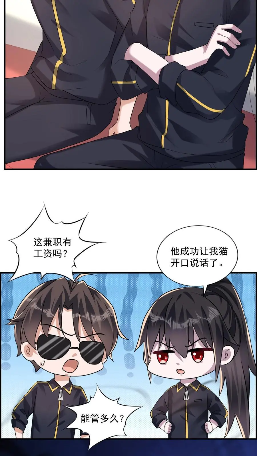 第157话 新来的黑猫裁判7
