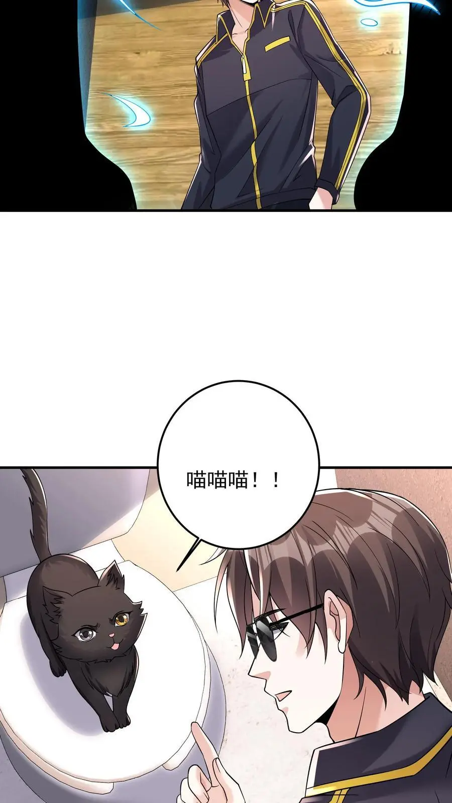 第107话 人世间的风景27