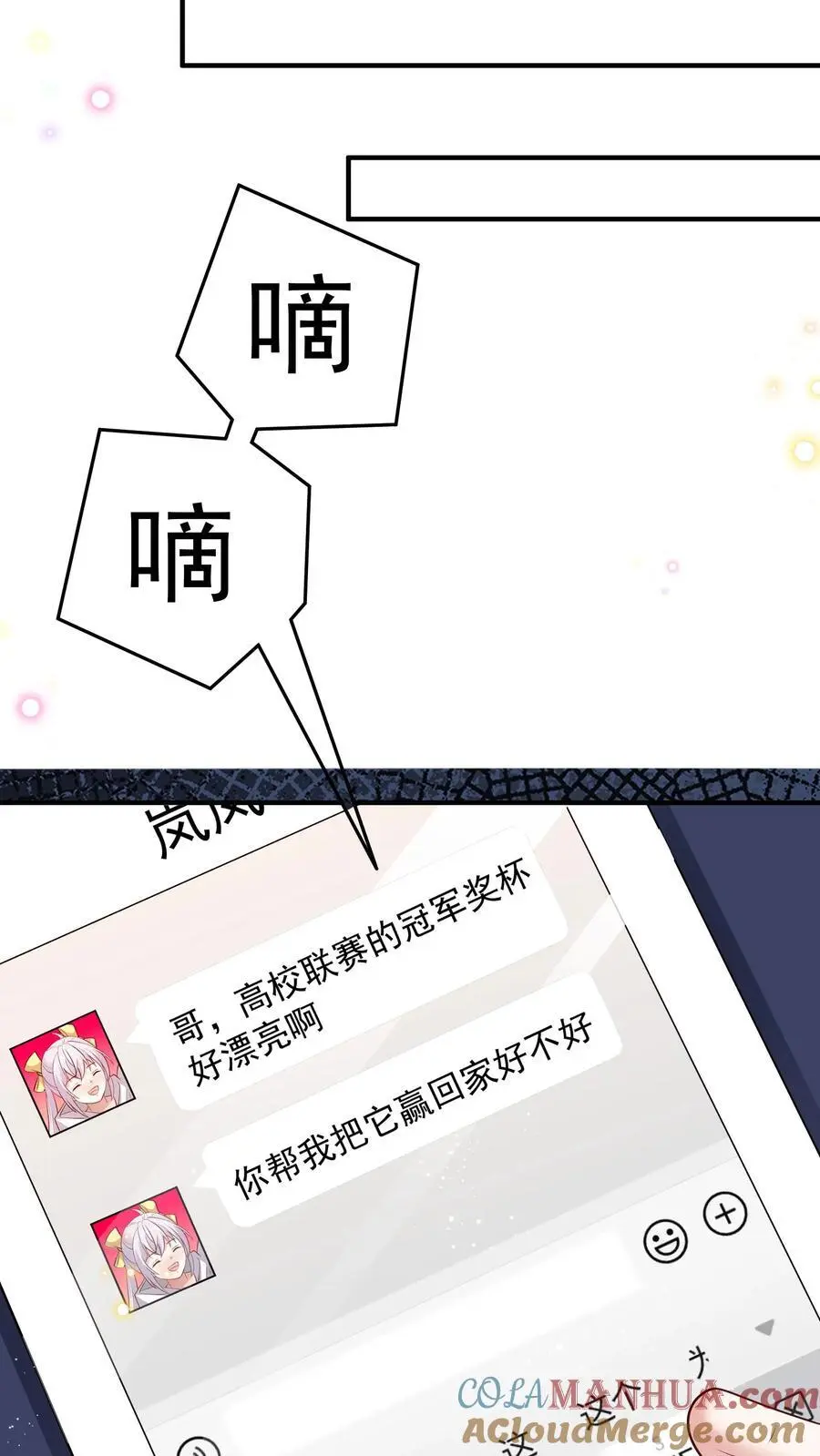 第118话 养猫可以，必须每天洗澡14