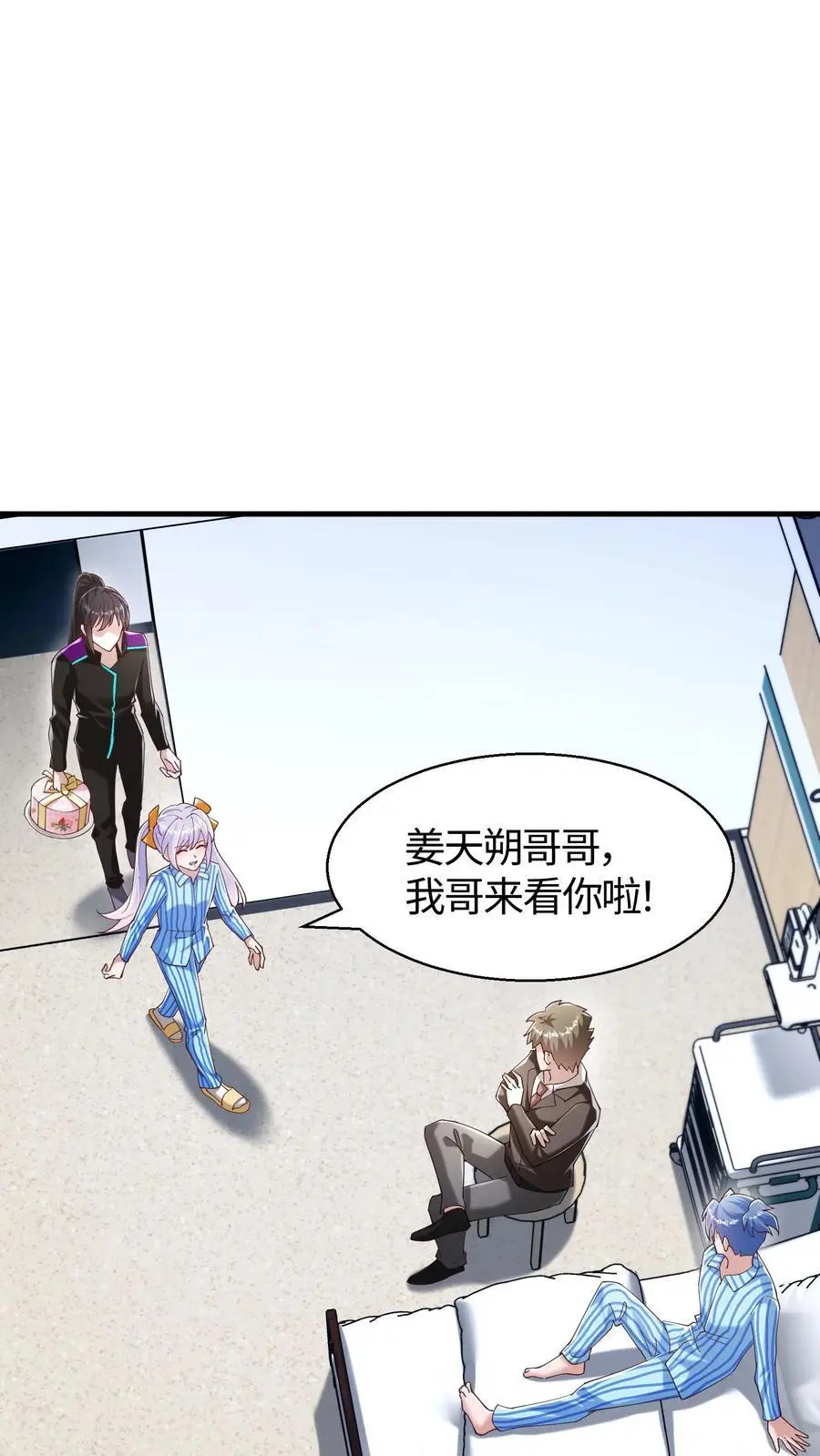 第68话 正义就是草莓蛋糕19