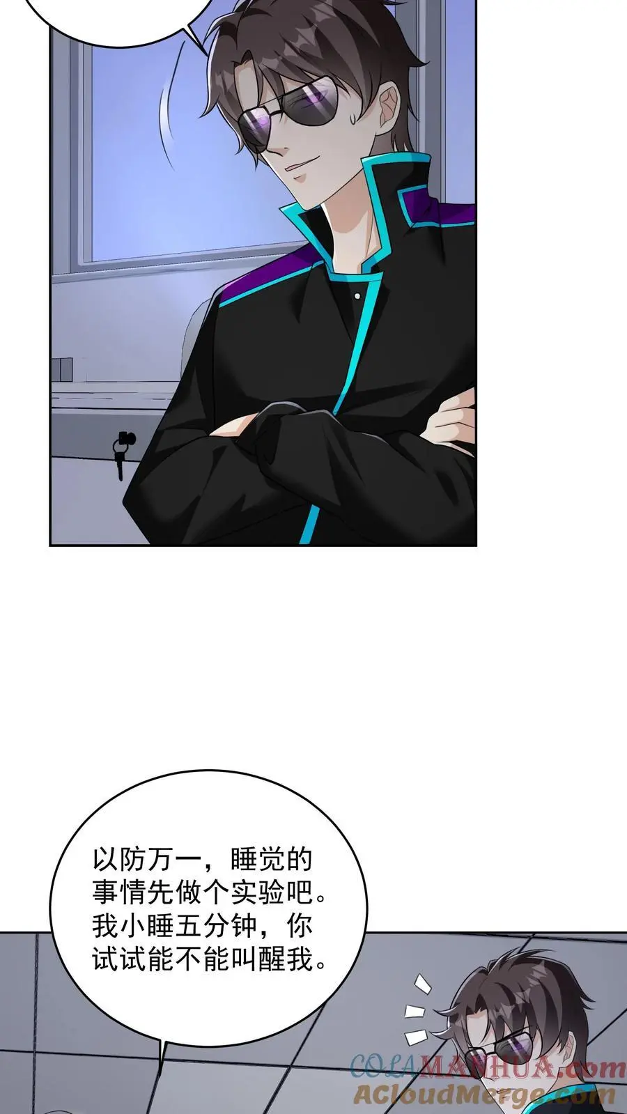 第50话 做个实验，翻车了6
