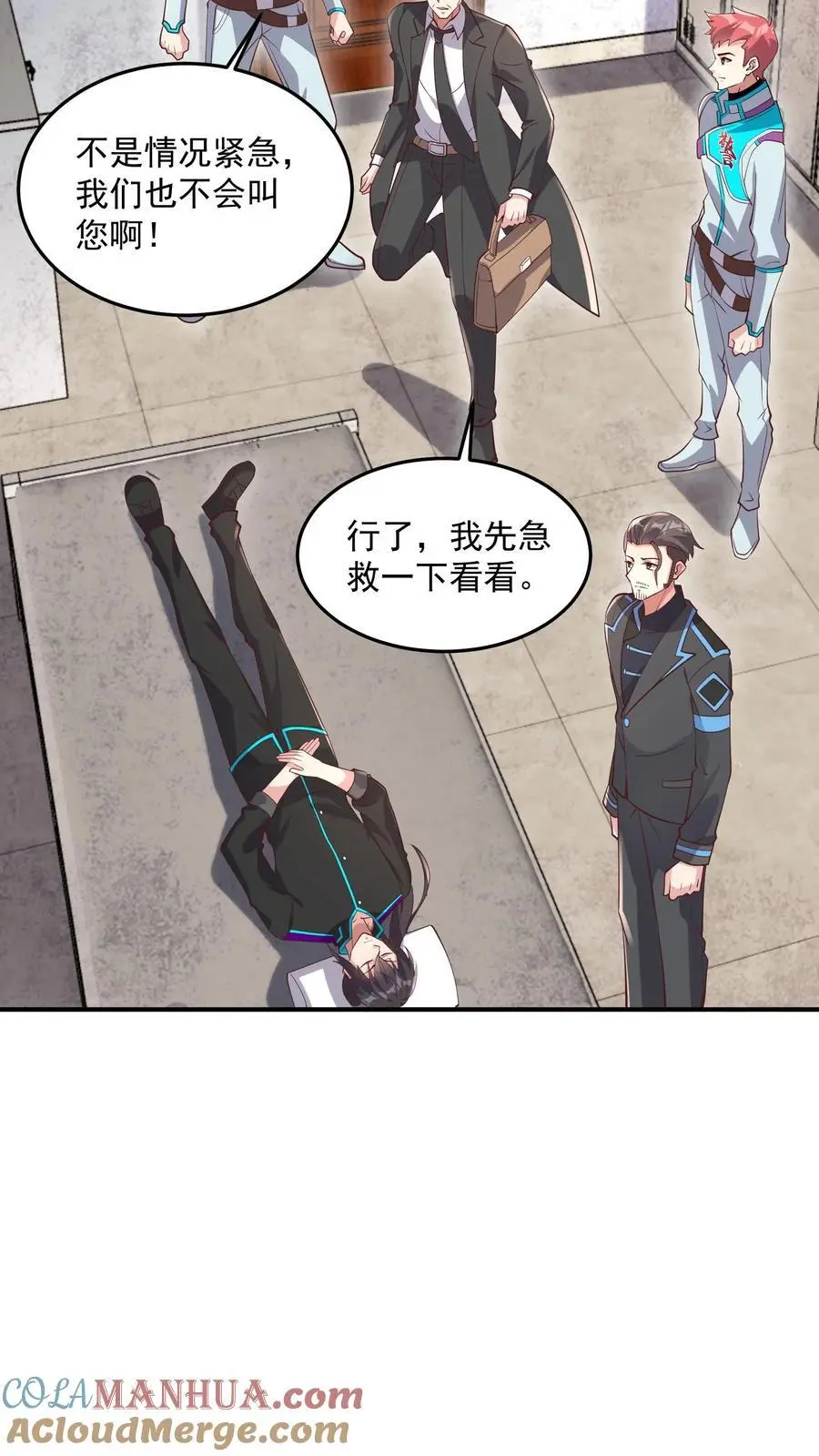 第45话 这也太能睡了吧12