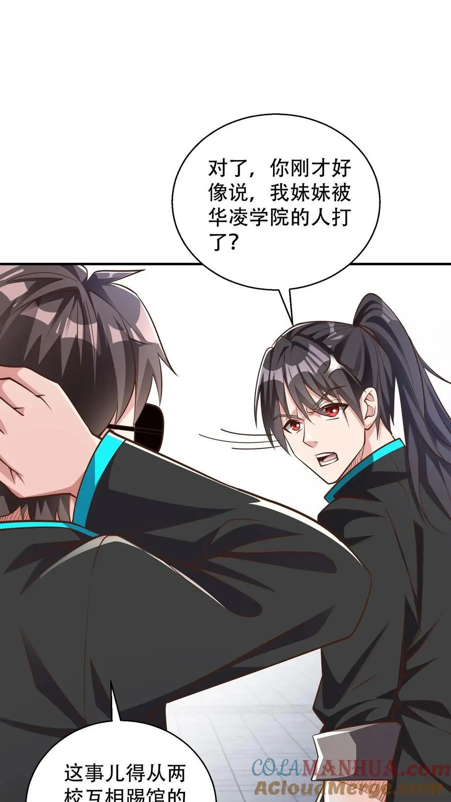 第46话 上门踢馆8