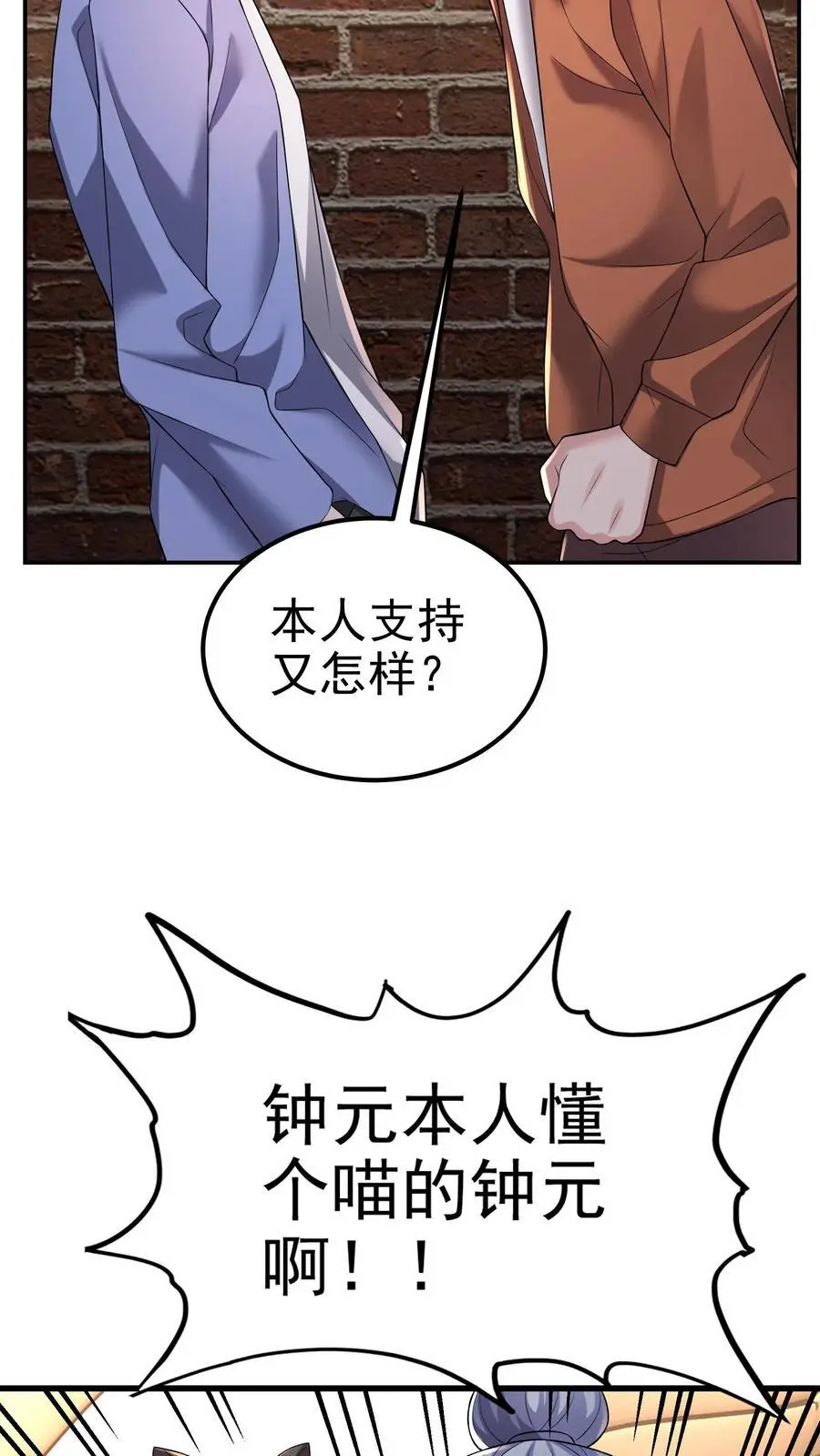 第159话 可敬的对手25