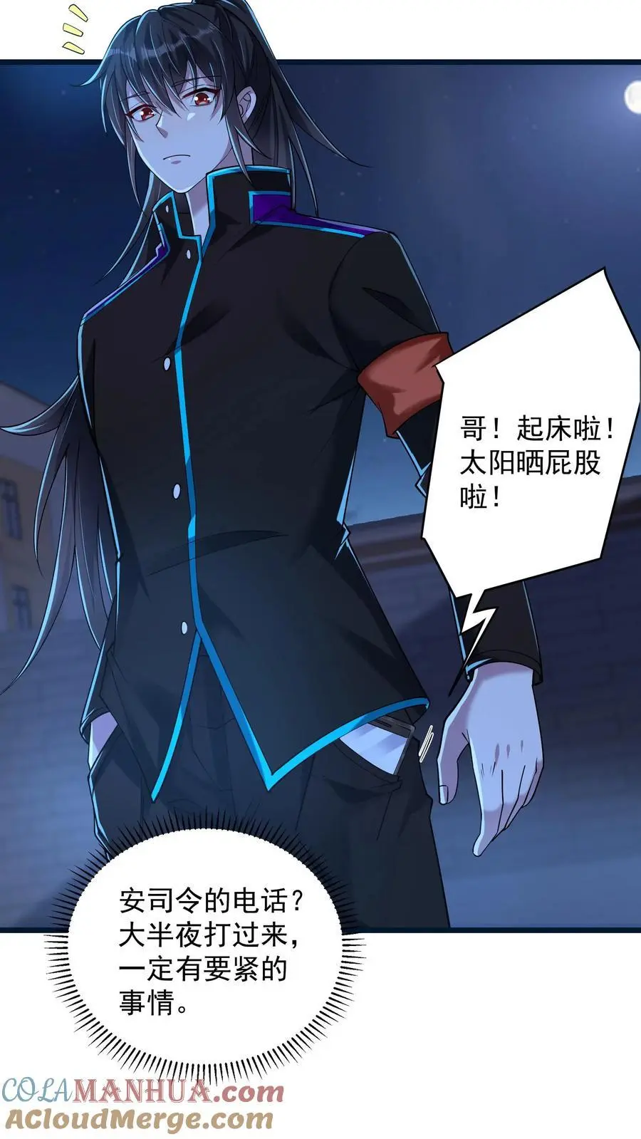 第73话 微不足道的祈愿10