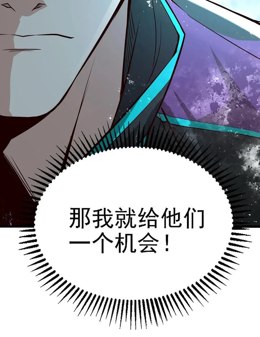 第42话 萌混过关33