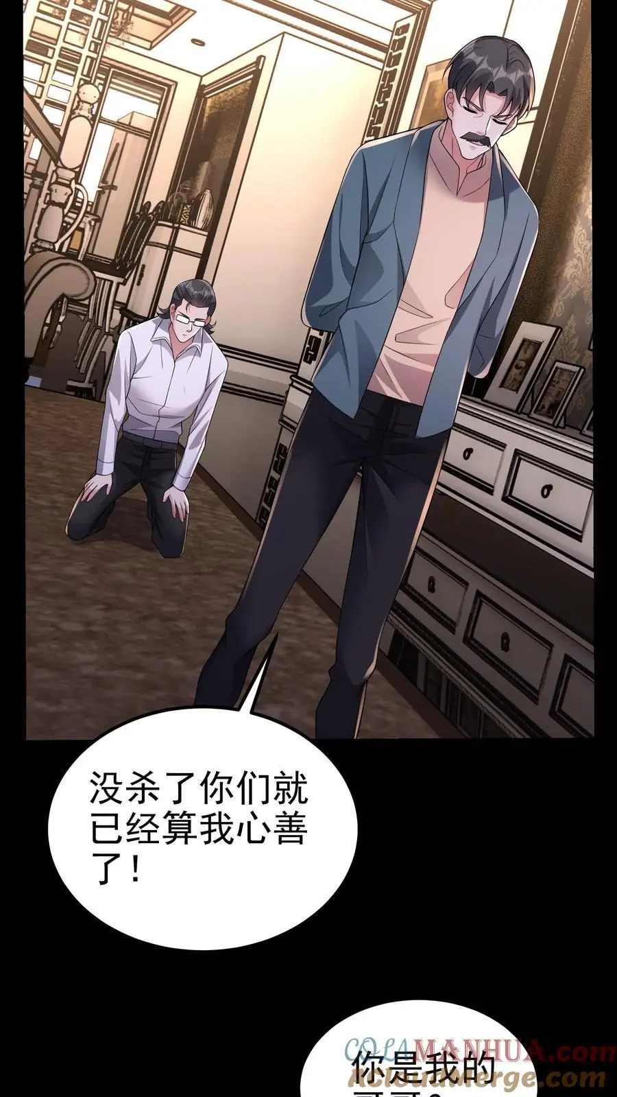 第150话 他心不可通14