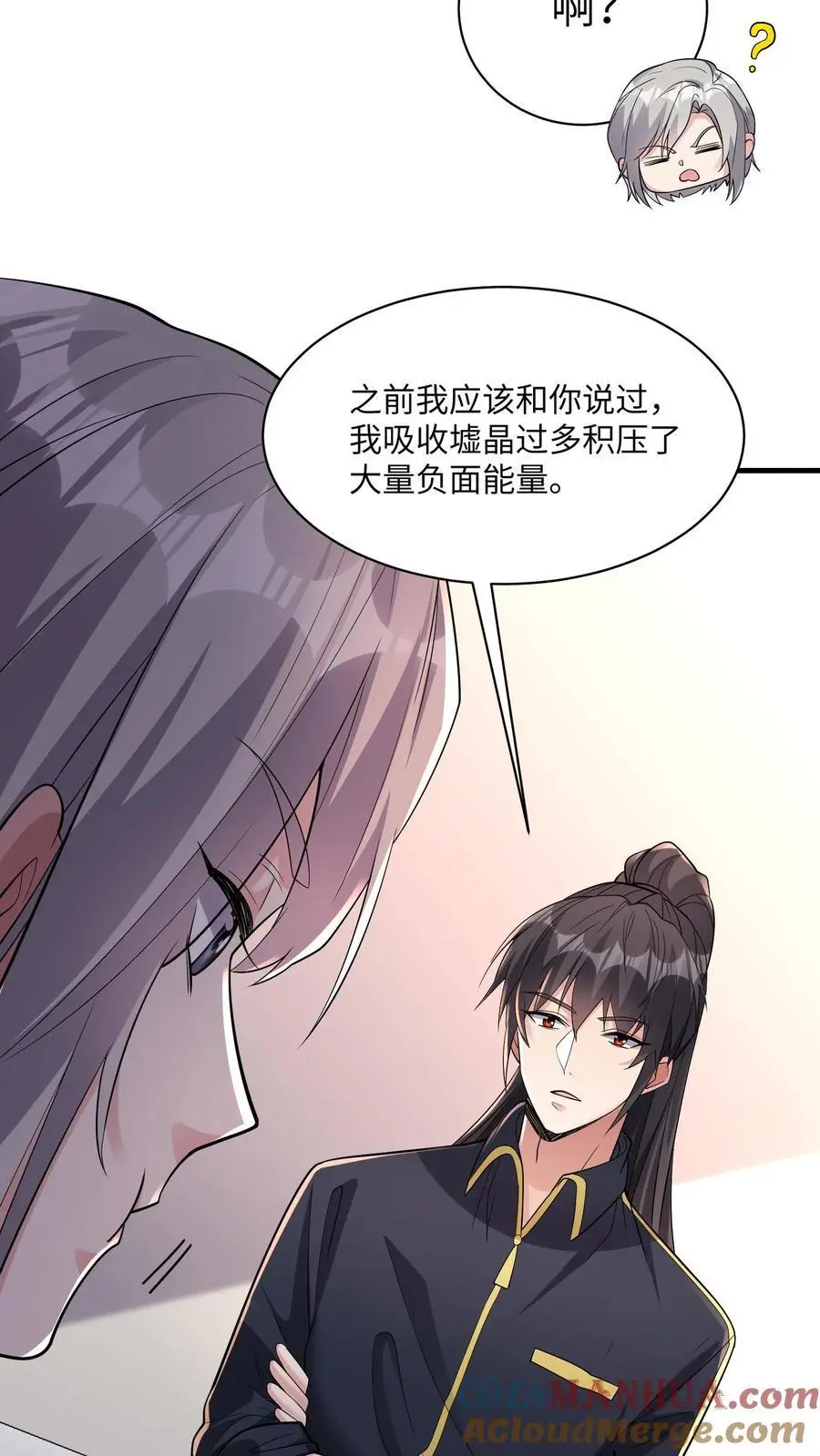 第155话 三个问题2