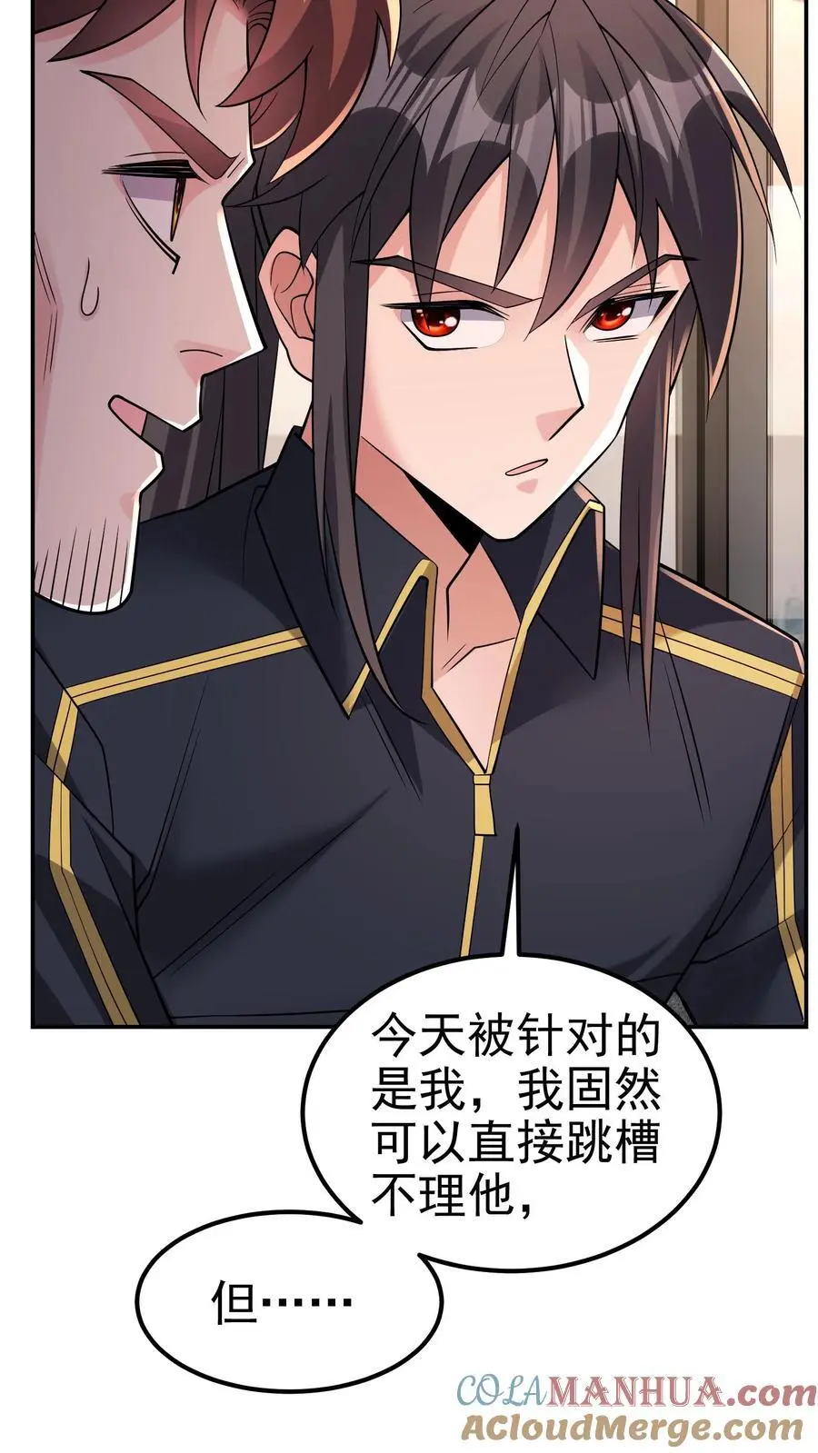 第181话 九墟内斗，帮谁？16