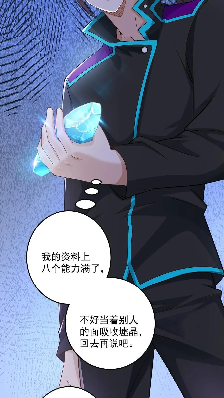 第104话 哥，你应该不是猫奴吧？5