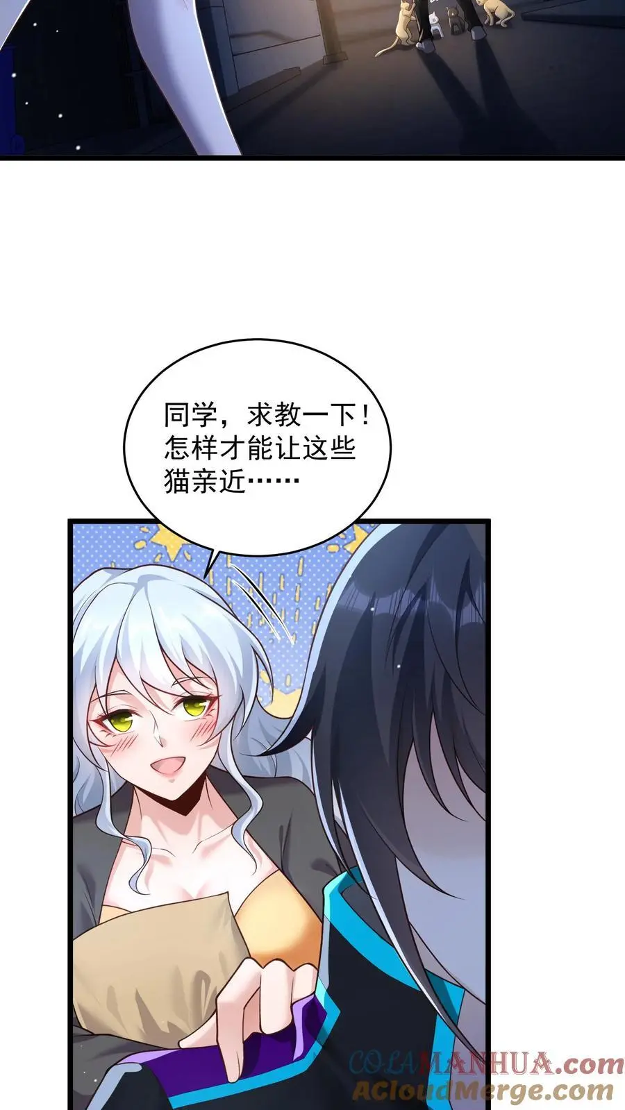 第72话 你得会卖萌才行18