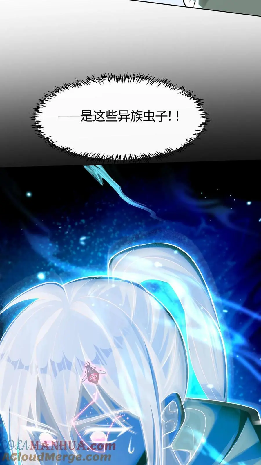 第92话 防不胜防的后手22
