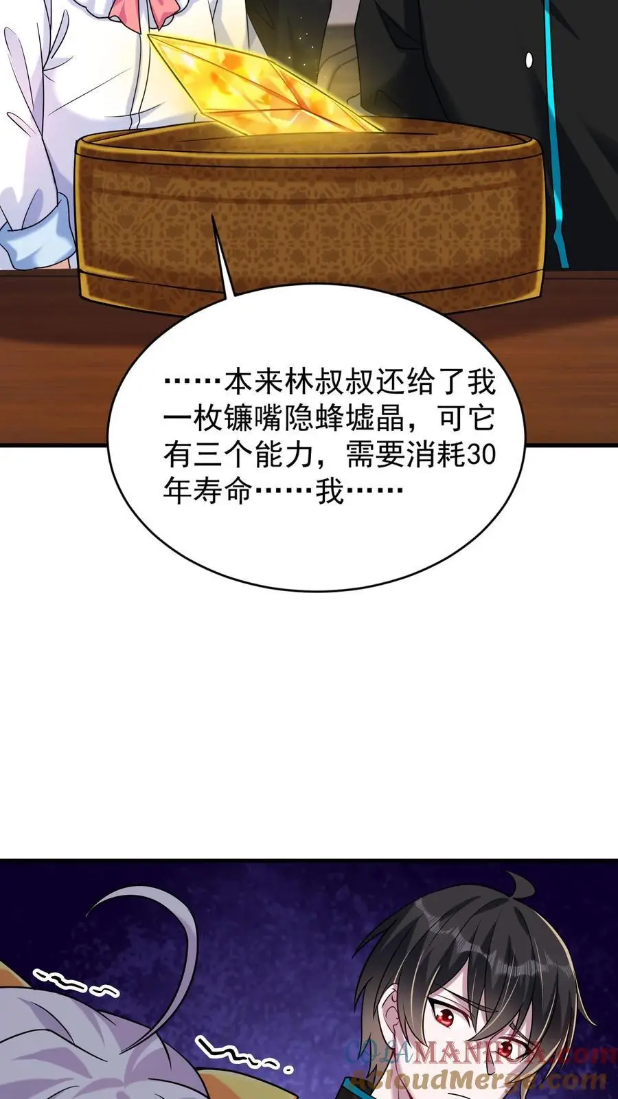 第35话 人类的天赋6