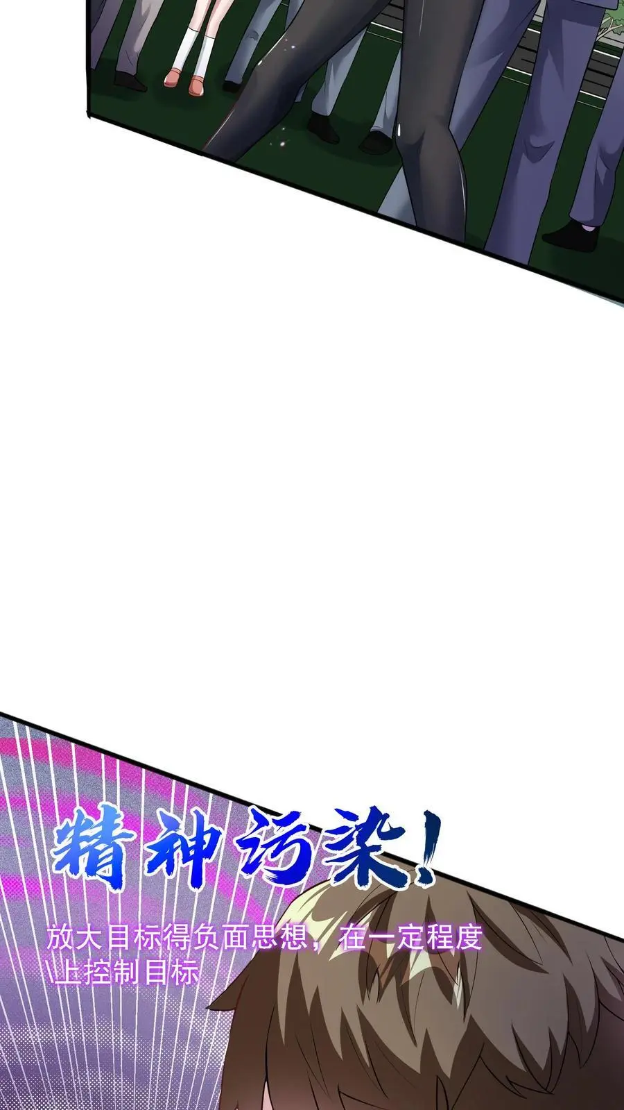 第62话 有其兄必有其妹5