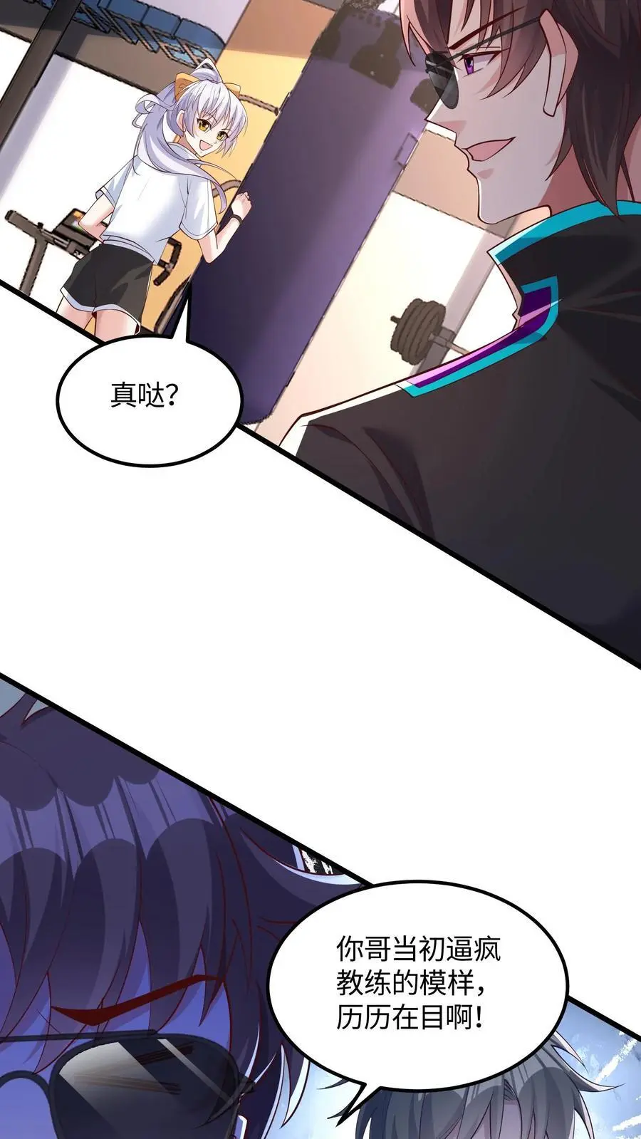 第54话 目标是超越我哥15