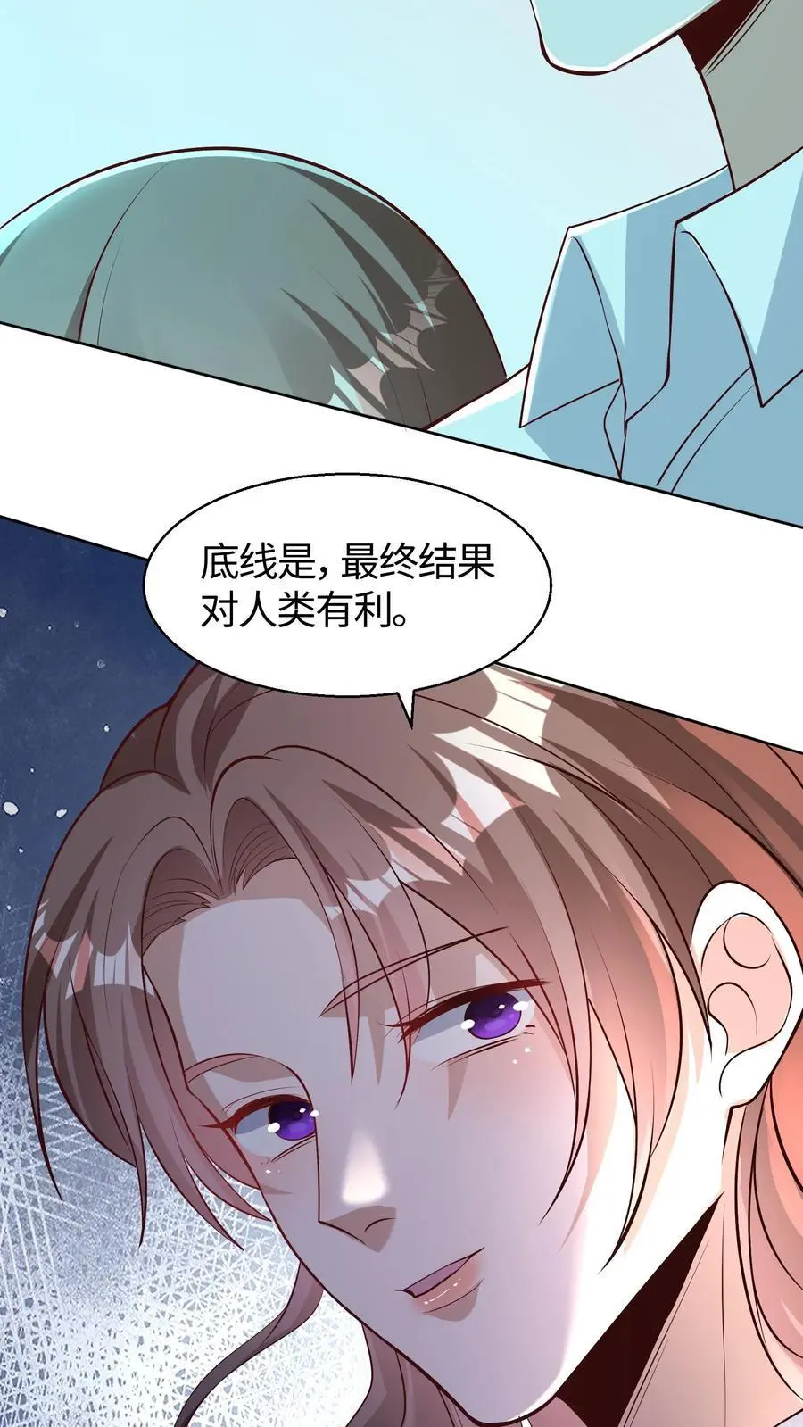 第113话 真正的生杀予夺7