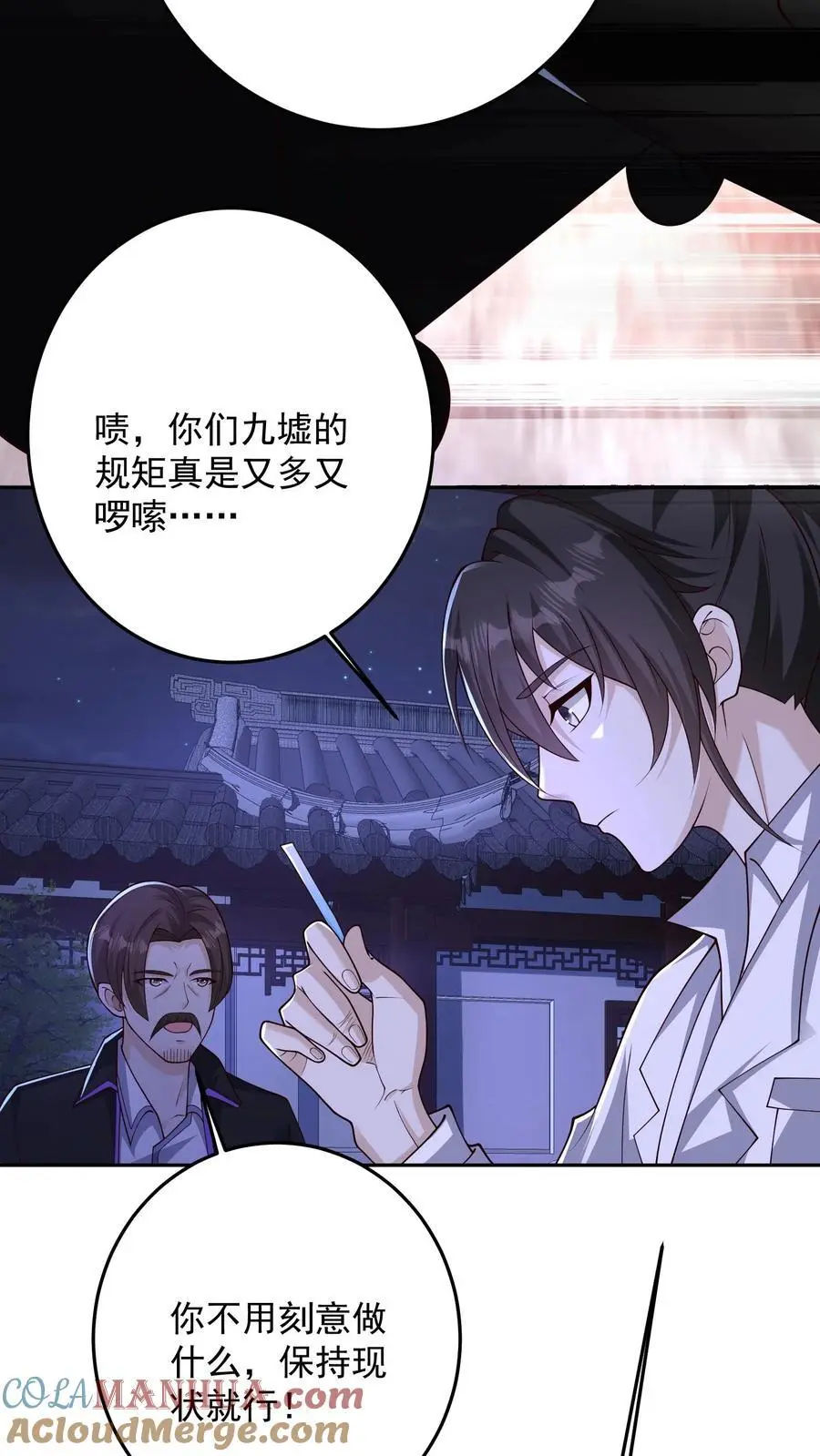 第115话 话都让你一个人说完了14