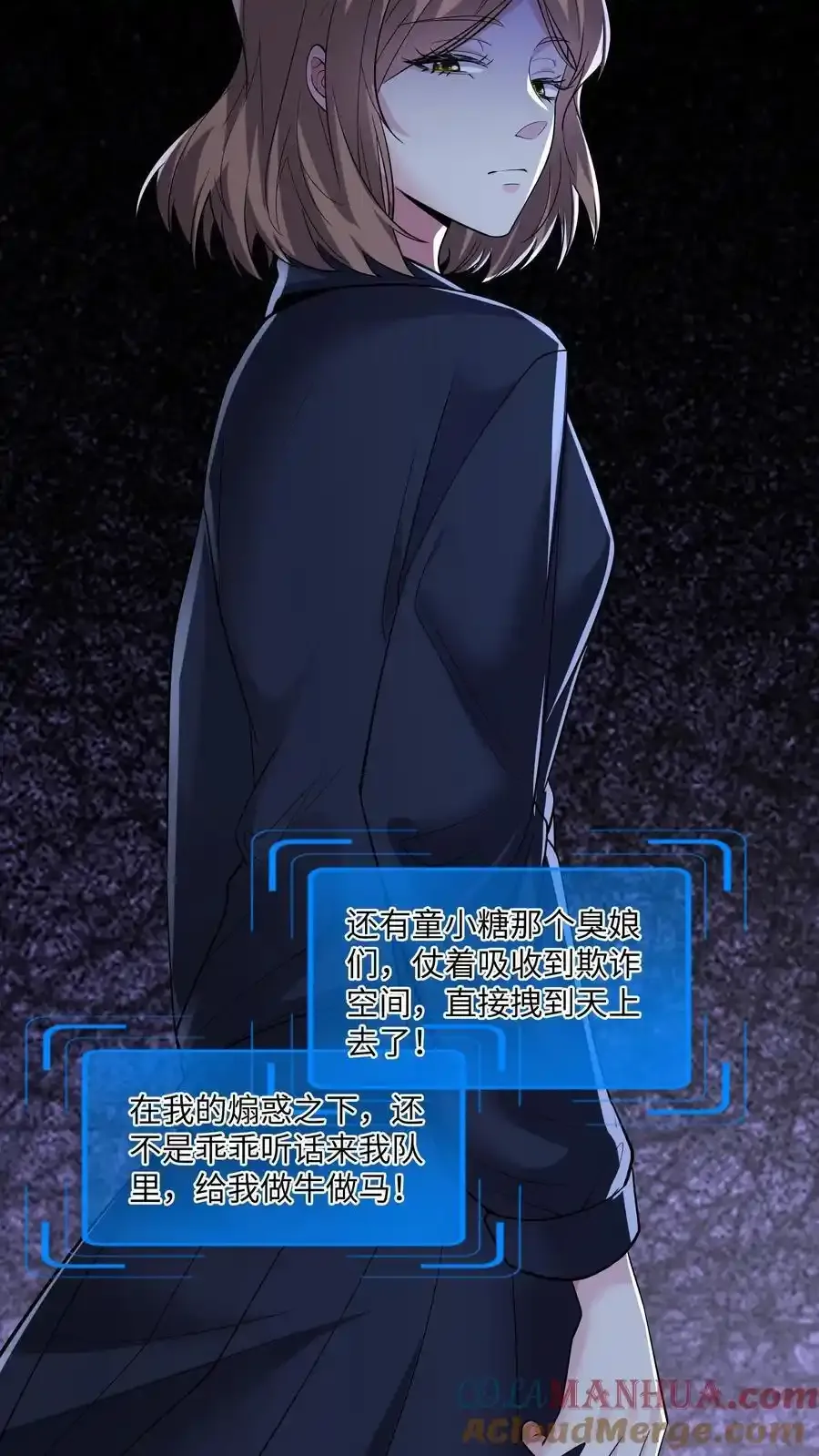 第187话 披着人皮的畜生10