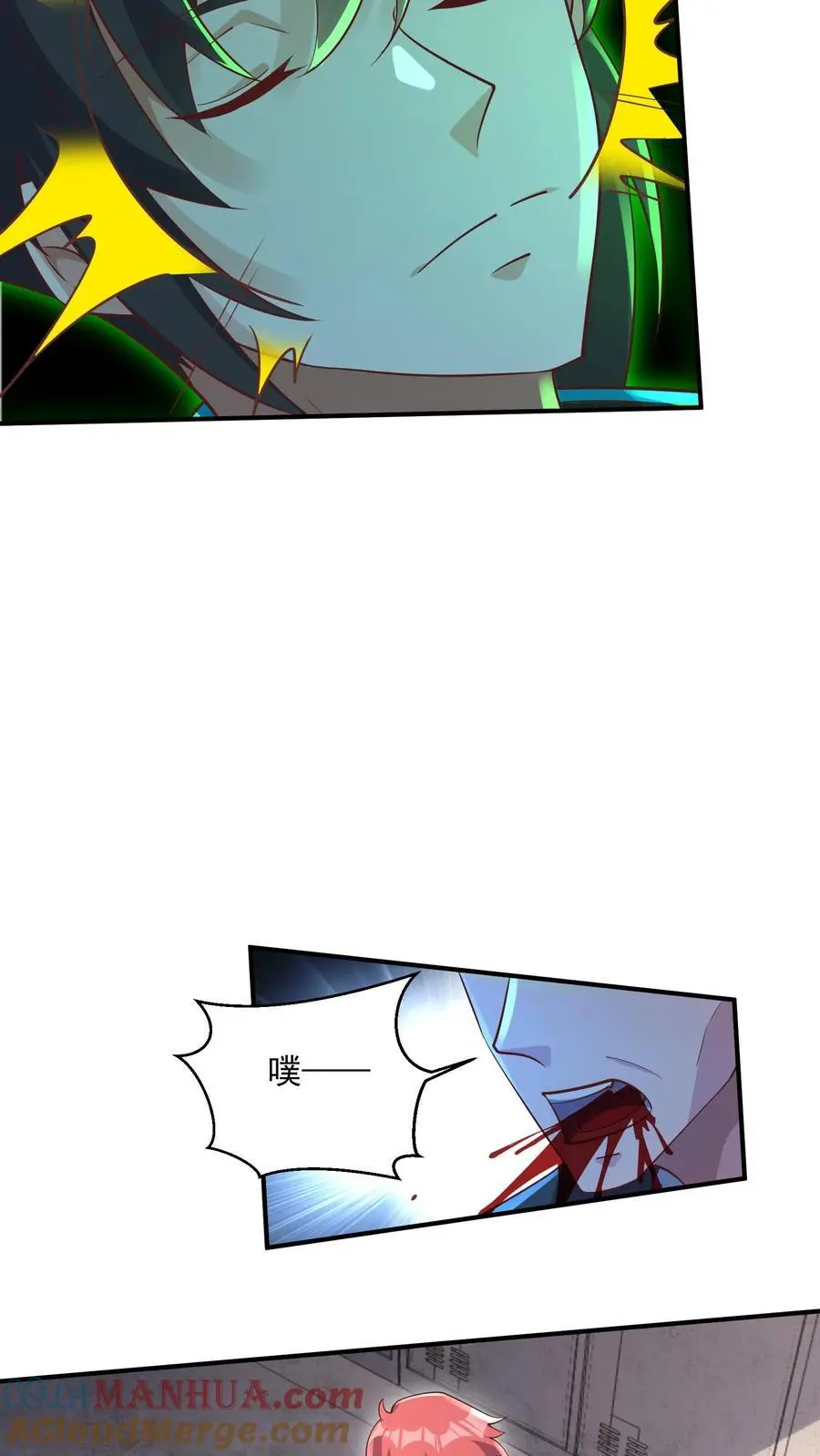 第45话 这也太能睡了吧14