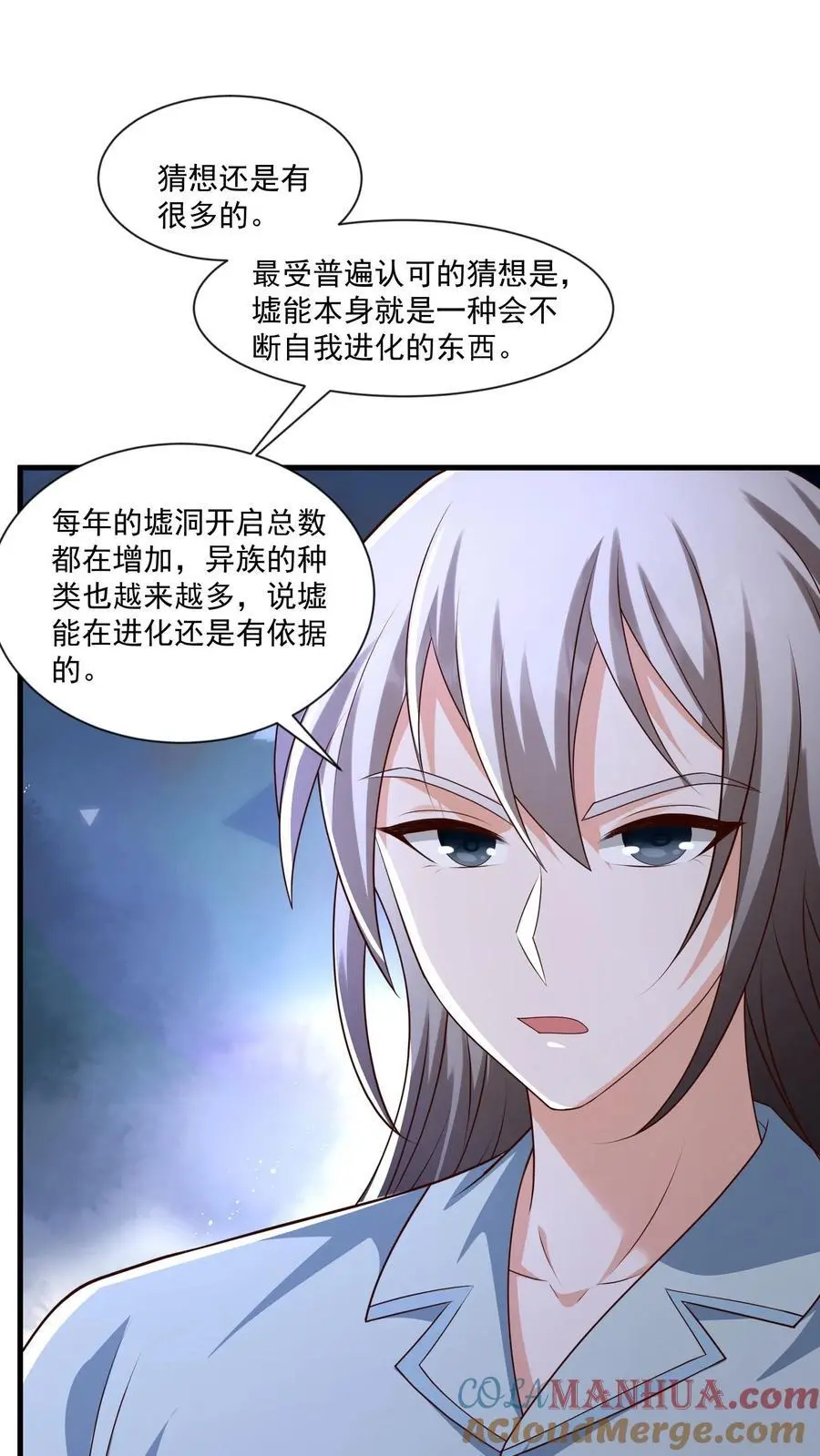 第174话 自我进化的墟能12