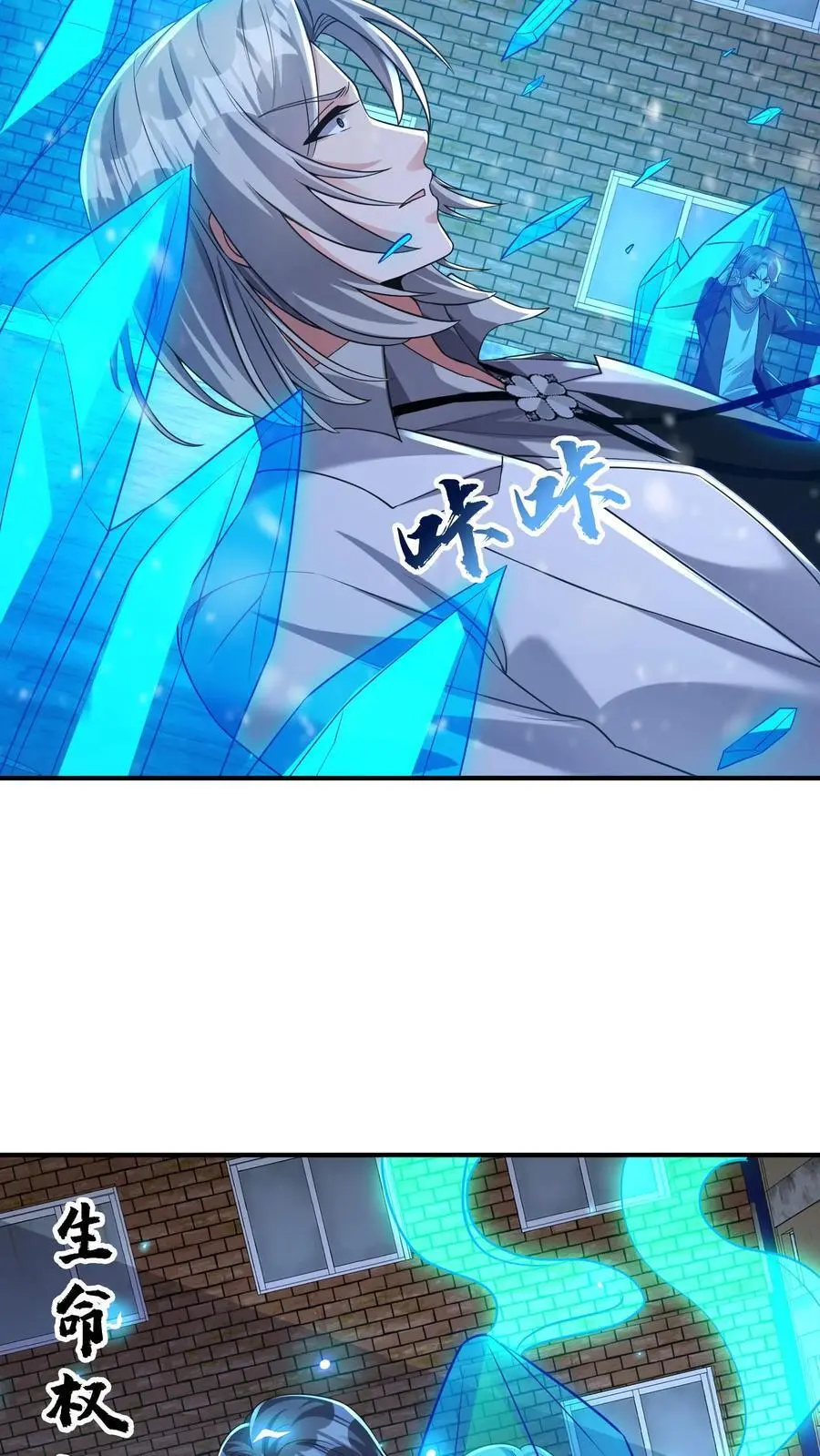 第130话 少帅创业未半而中道崩殂11