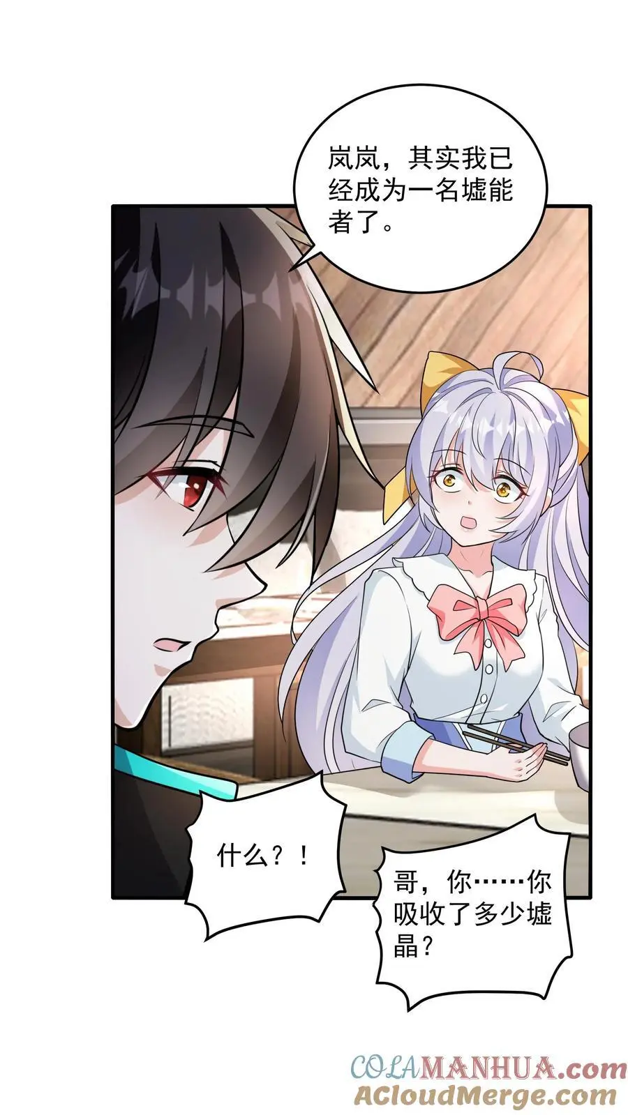第34话 终极祈愿很强吗？26