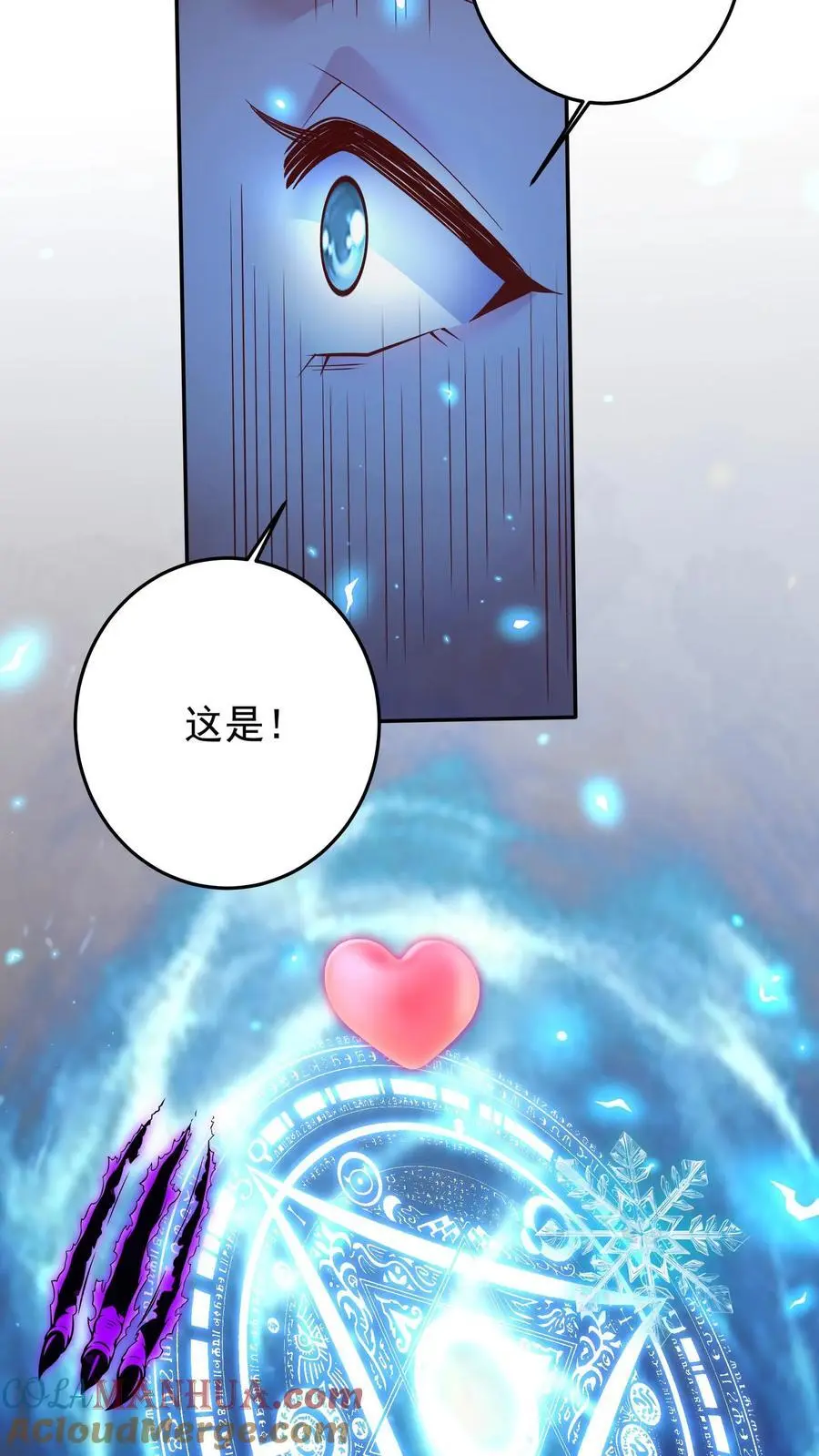 第129话 我的预感一向很准12