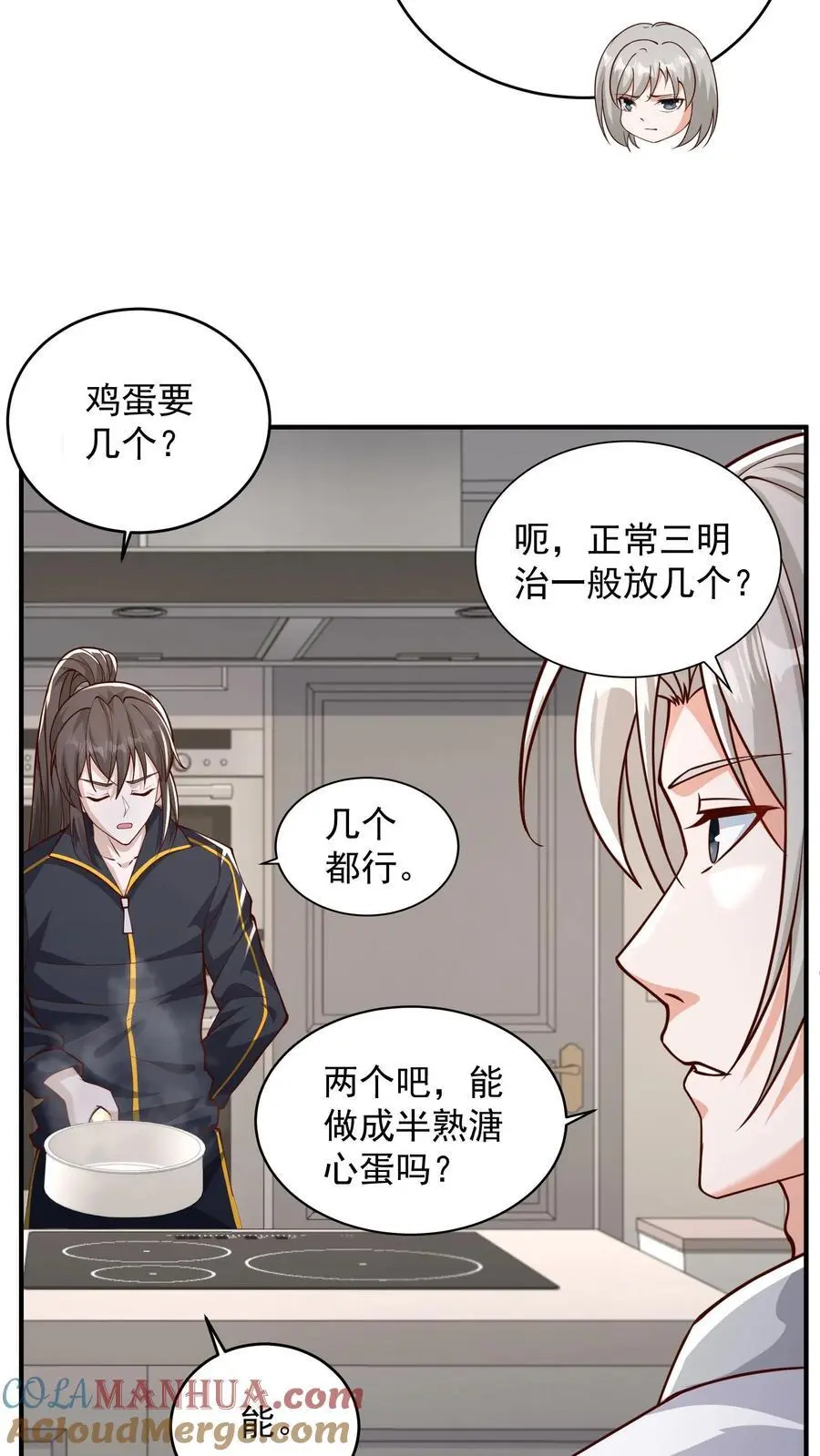 第156话 猫会说话不是正常现象吗2