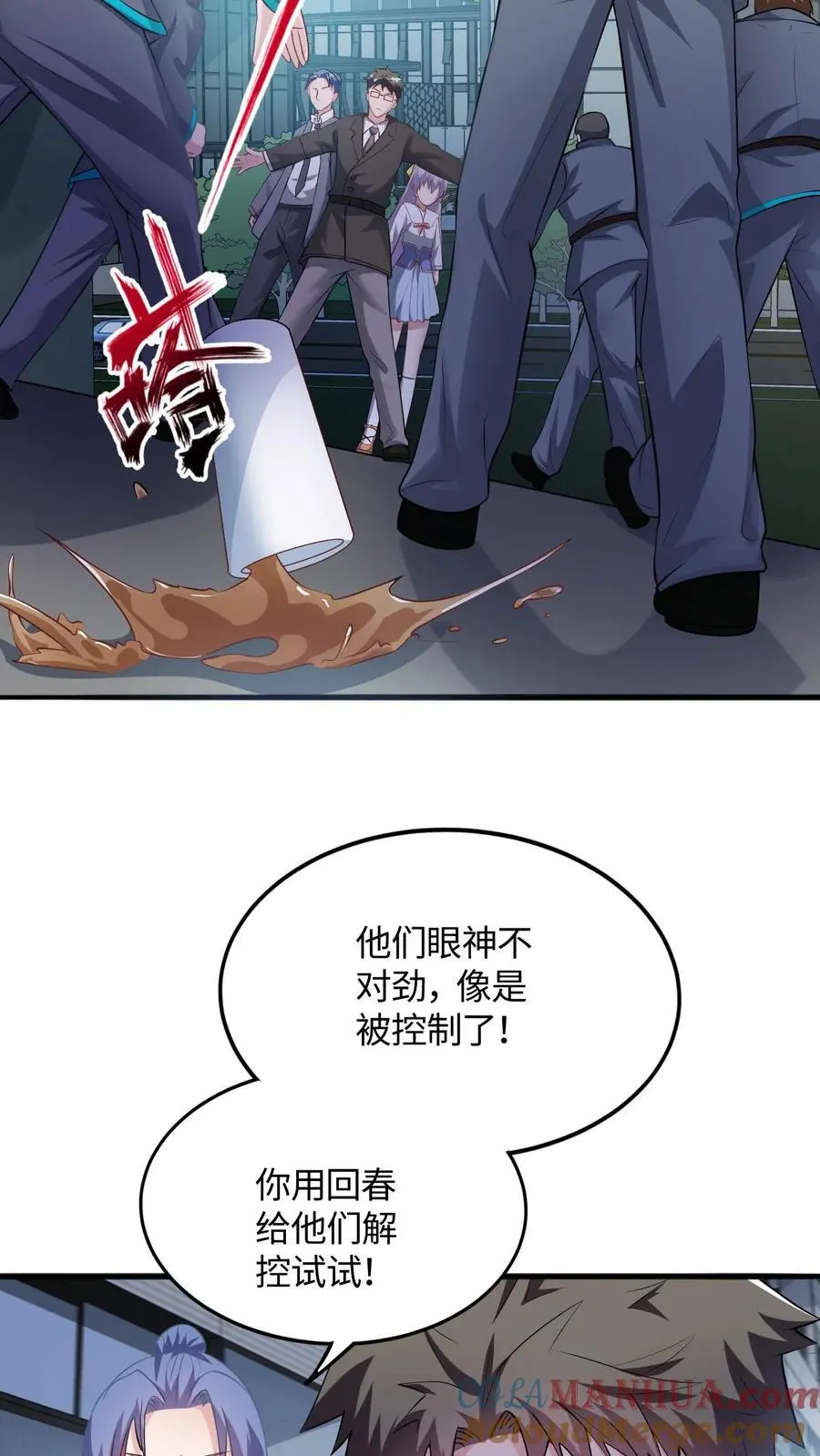 第62话 有其兄必有其妹10