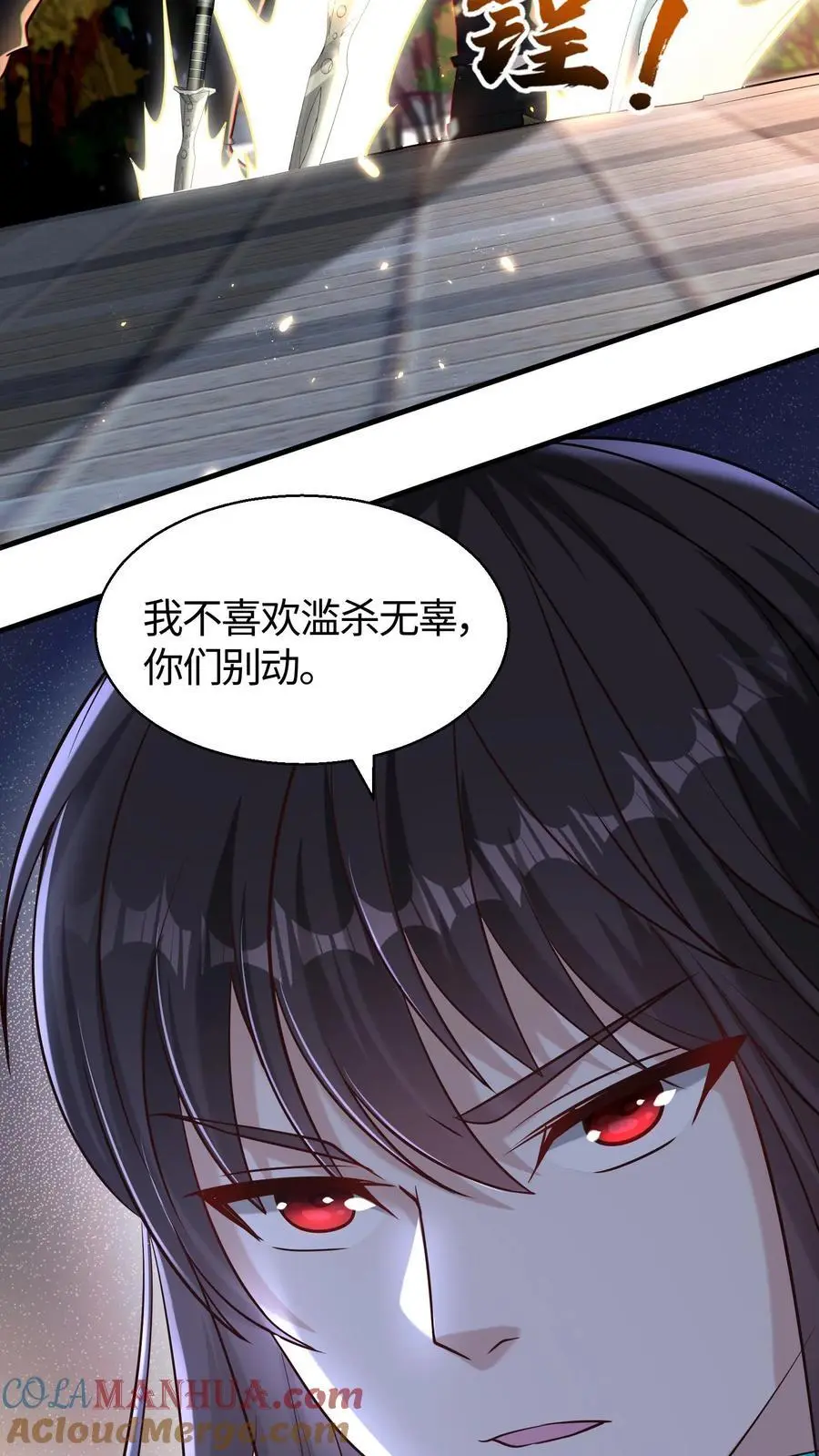 第49话 钟岚的故人10