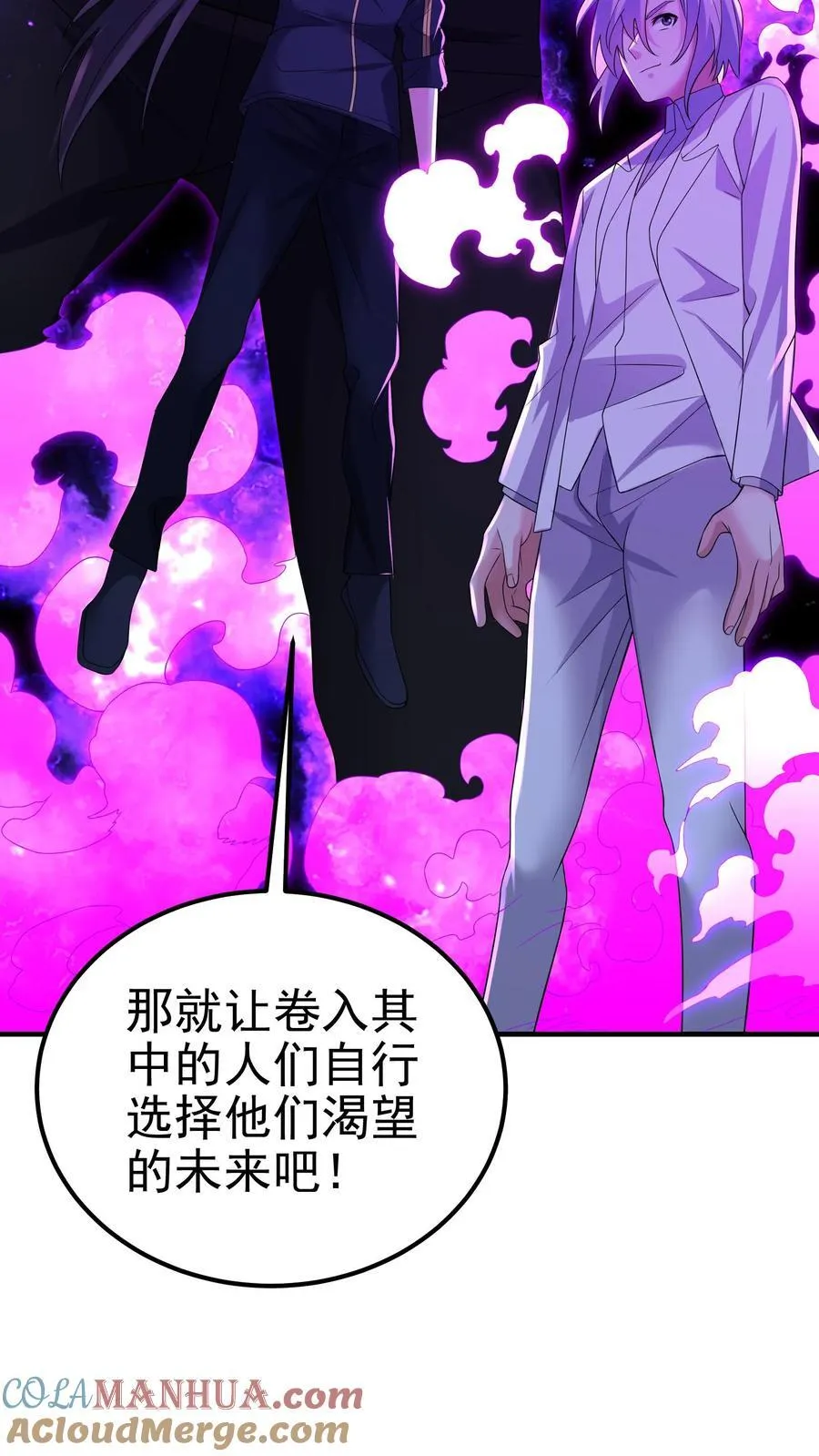 第201话 这就是我做人的方式22
