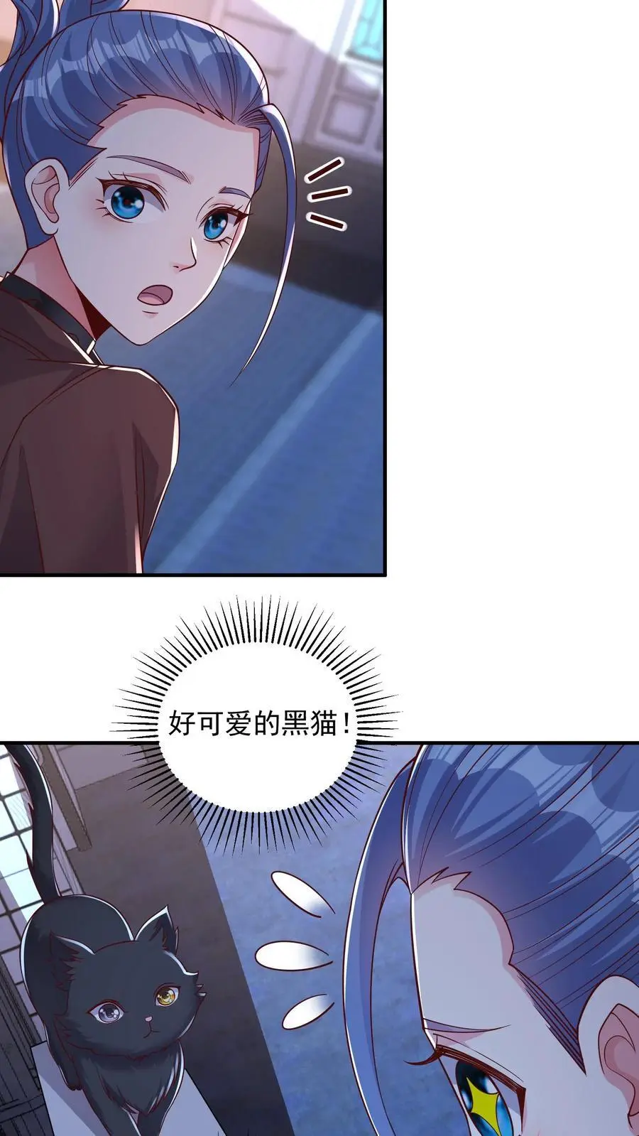 第97话 超级卖萌的真正威力19