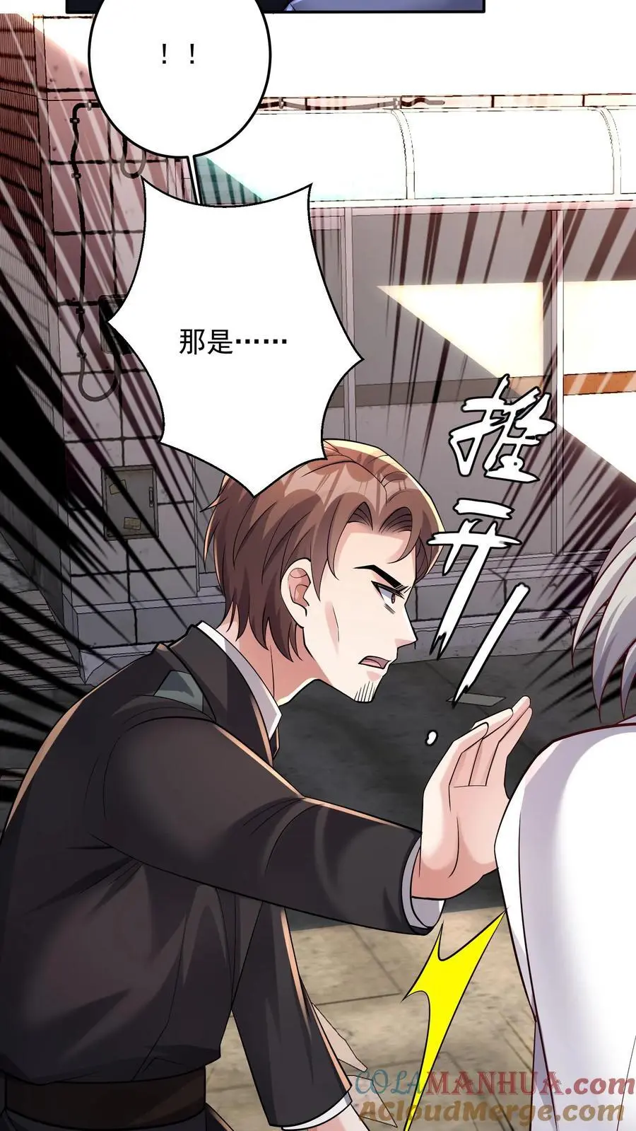 第129话 我的预感一向很准28