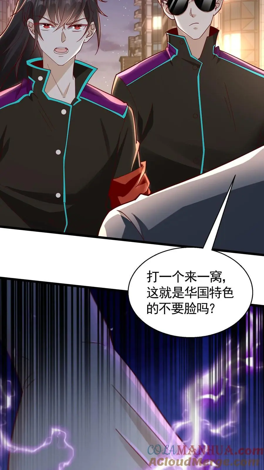 第47话 睡了一觉竟然变强了4