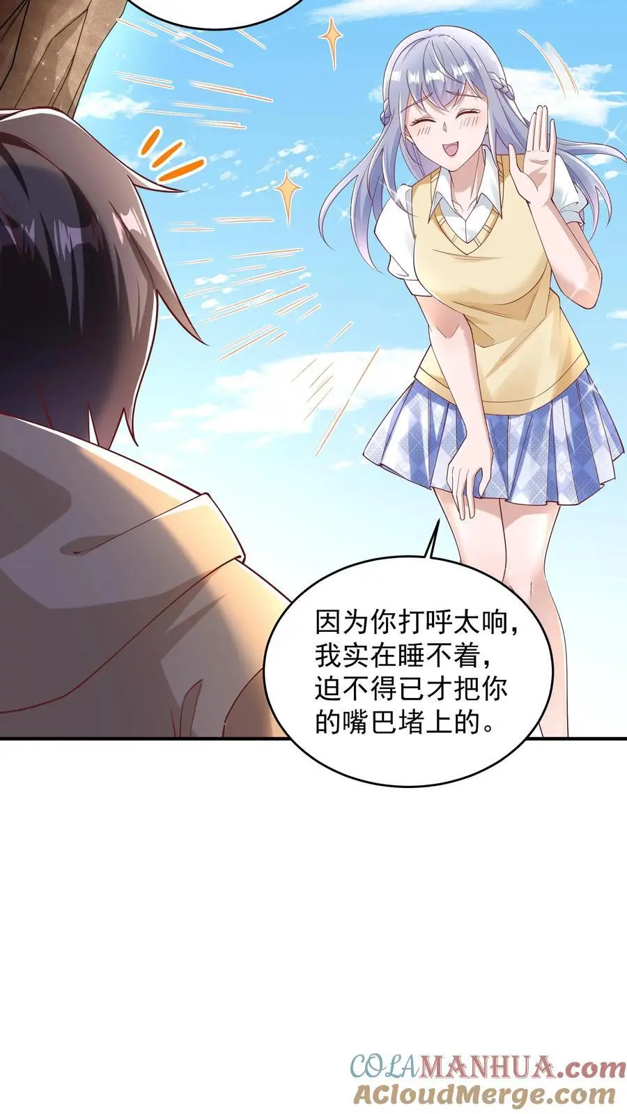 第87话 重头戏还没来呢28
