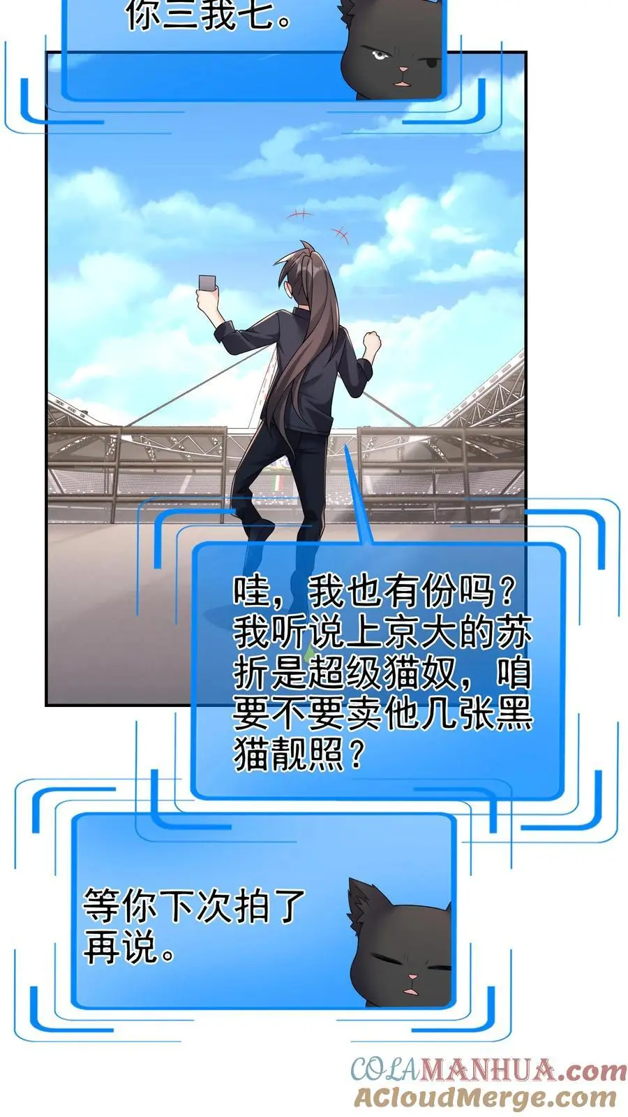 第170话 花里胡哨的招式2