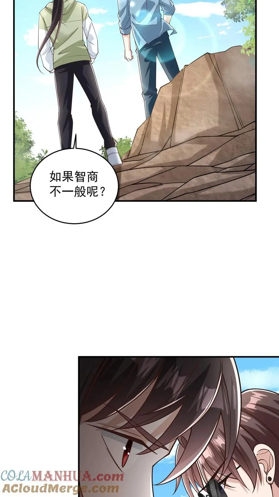 第87话 重头戏还没来呢8
