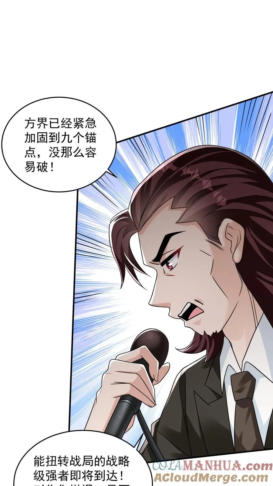 第74话 紧急任务！血战牛头山16