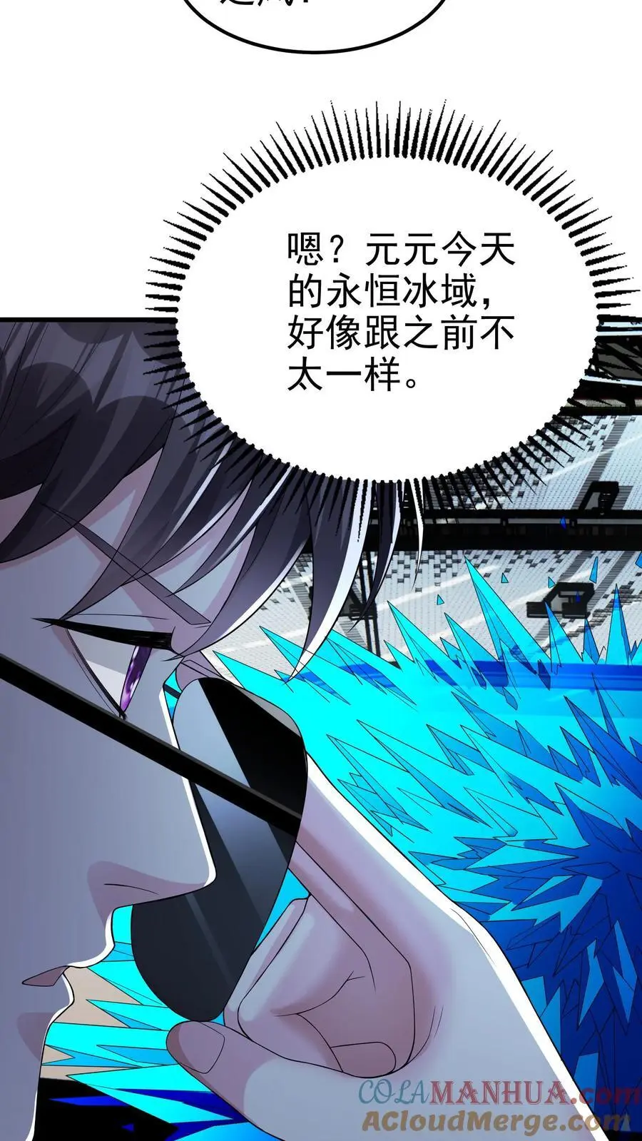 第137话 你终于出现了14