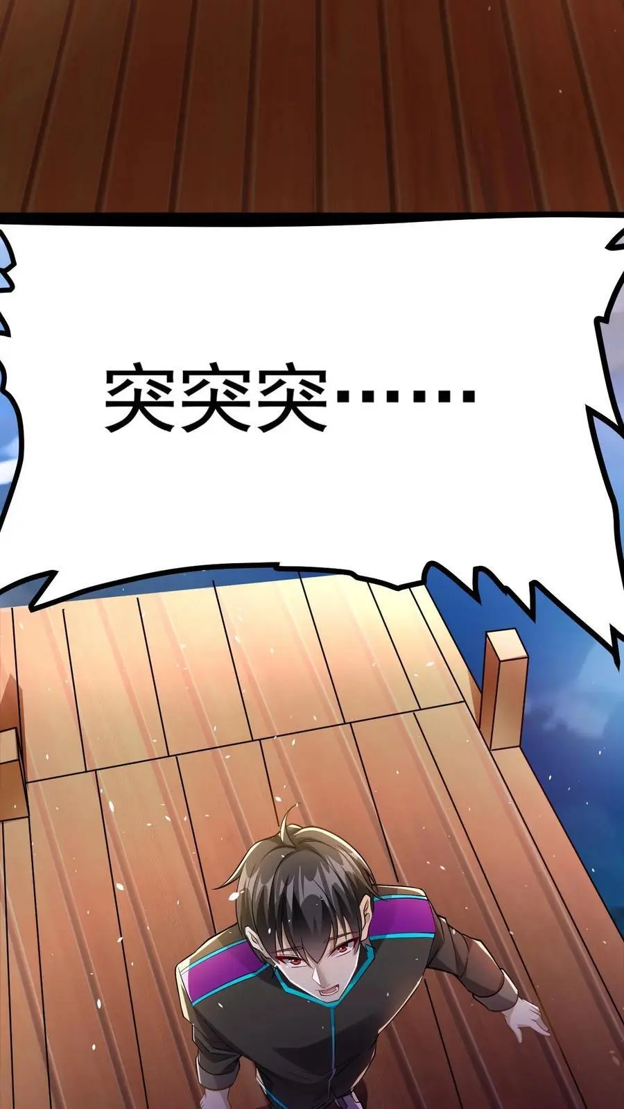 第25话 别开生面的登场方式17