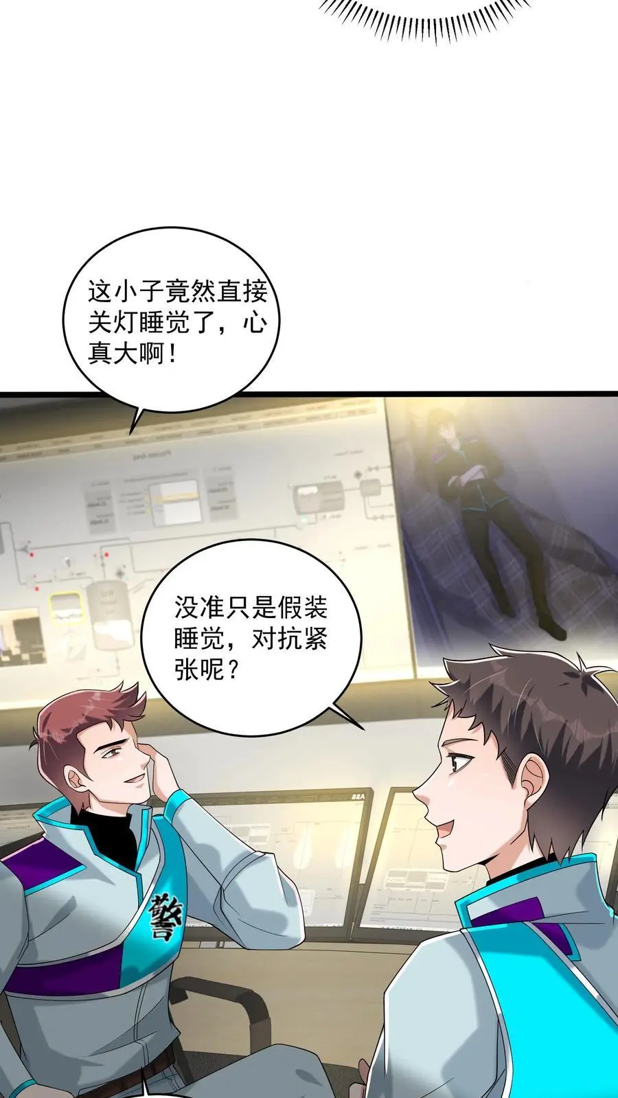 第43话 黑暗才是永恒的归宿9