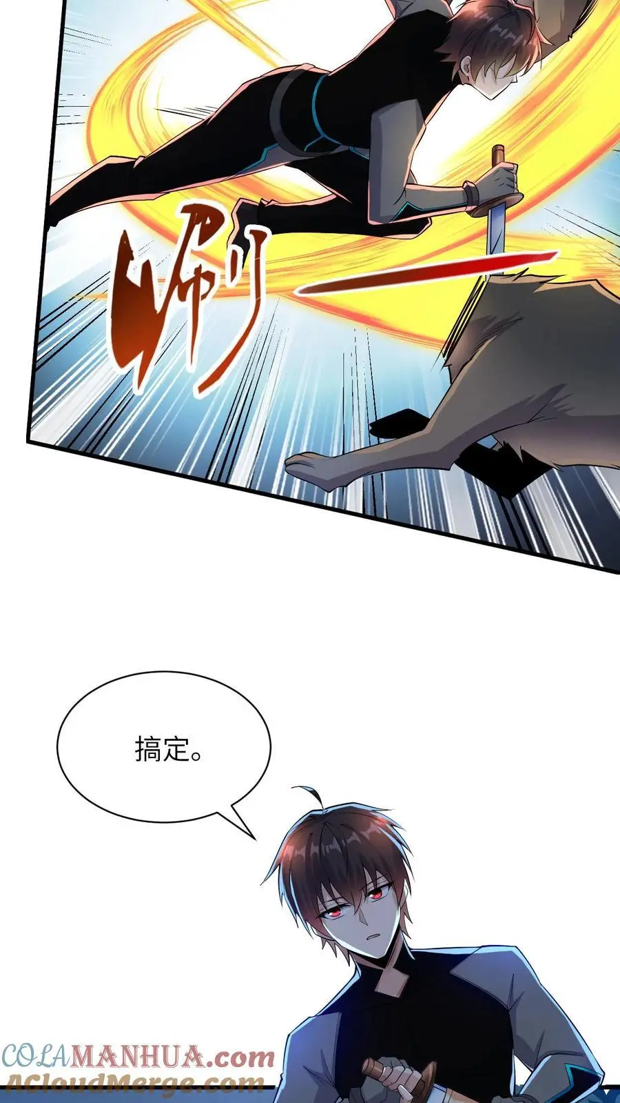 第26话 什么妖孽天才啊30