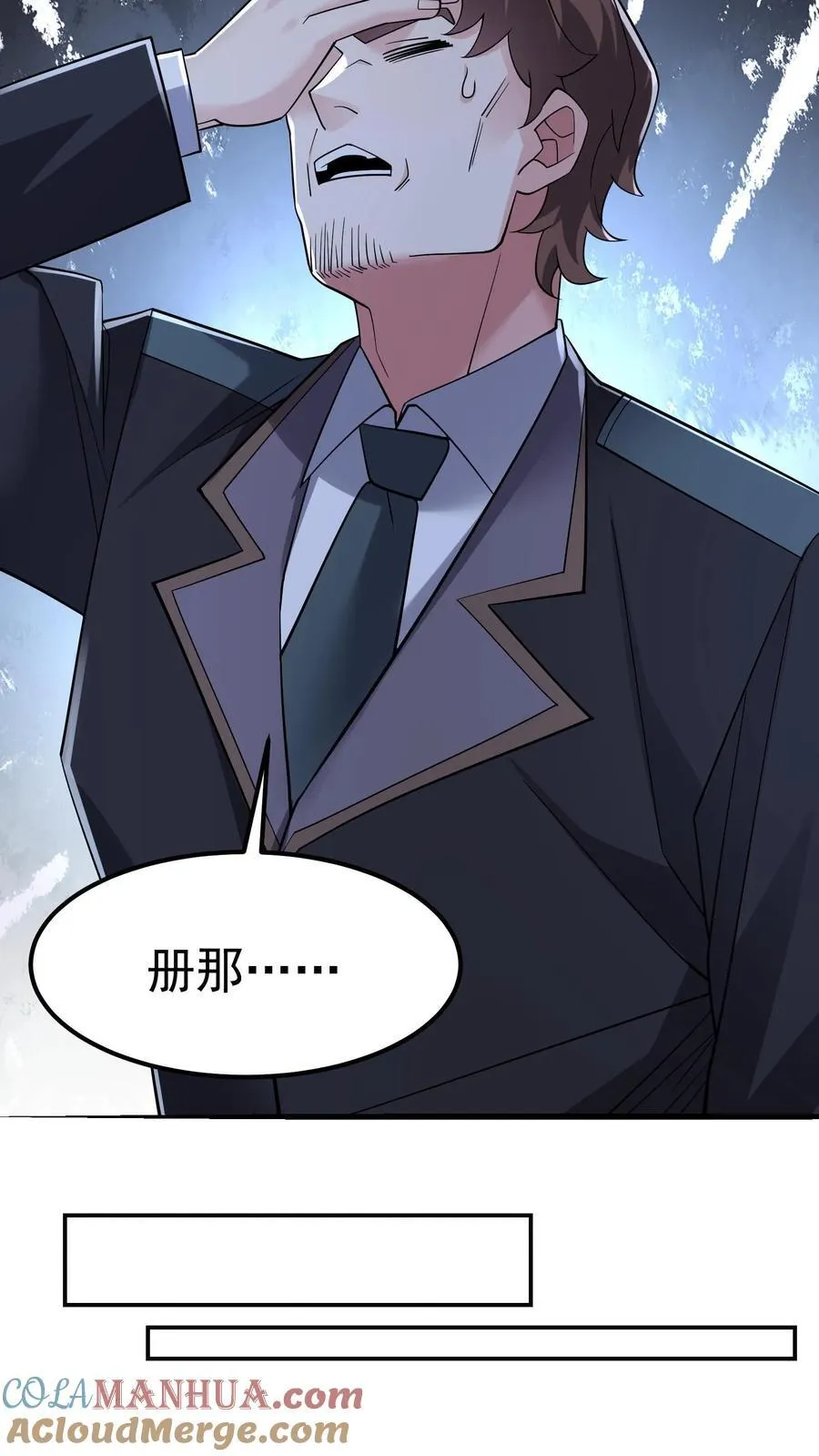 第182话 拨出萝卜带出泥28